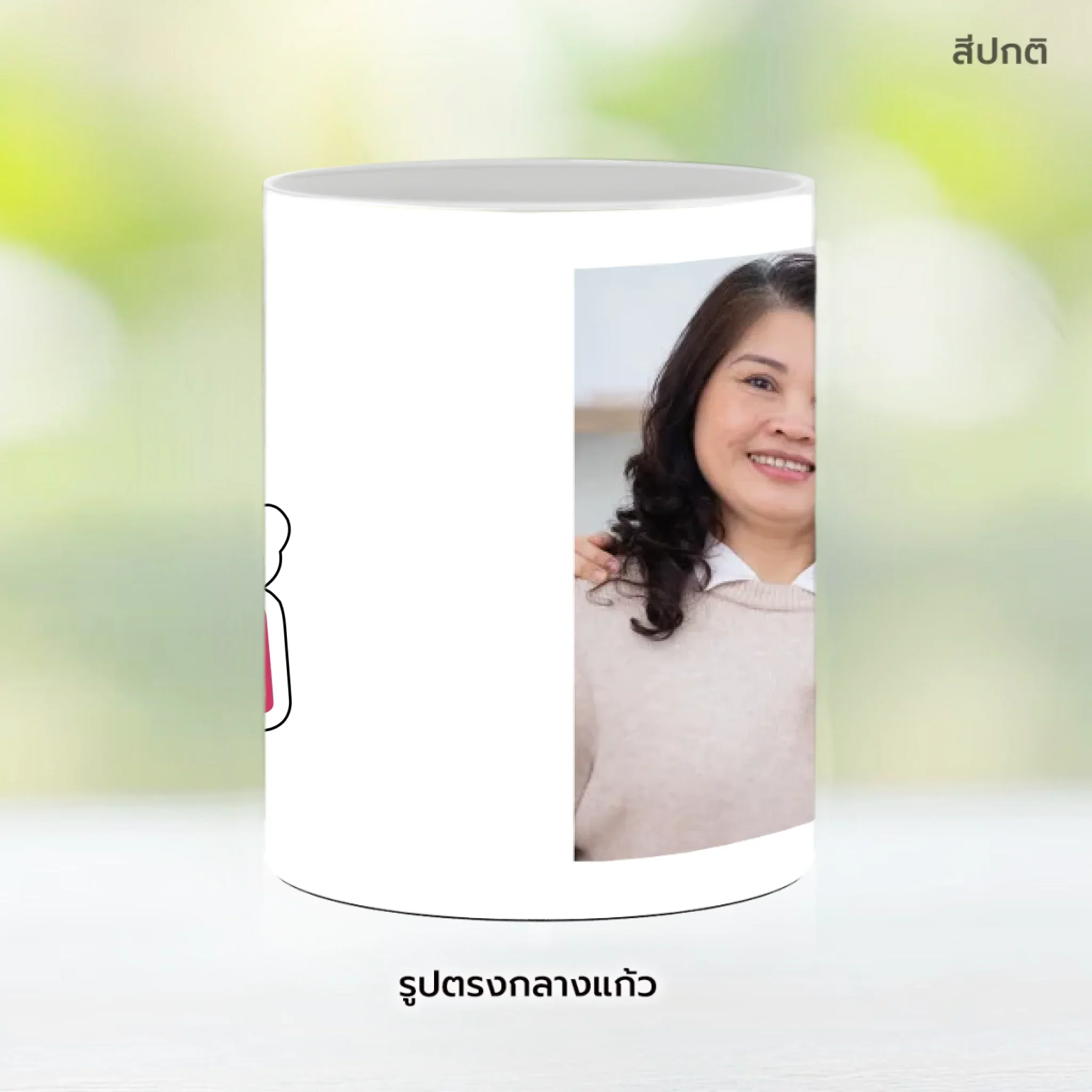 MUG Love Mom 01 - Image 9