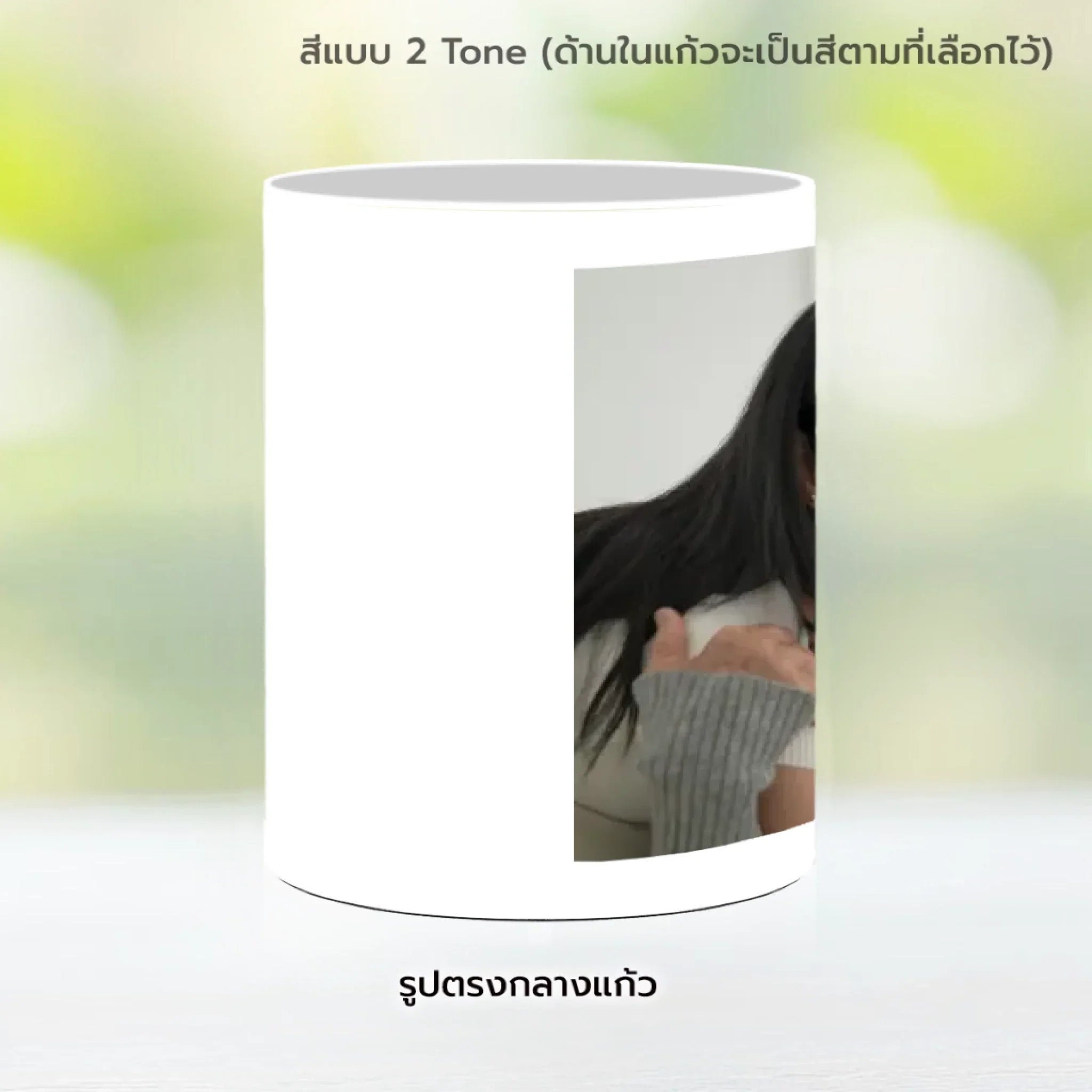 MUG Love Mom 02 - Image 10