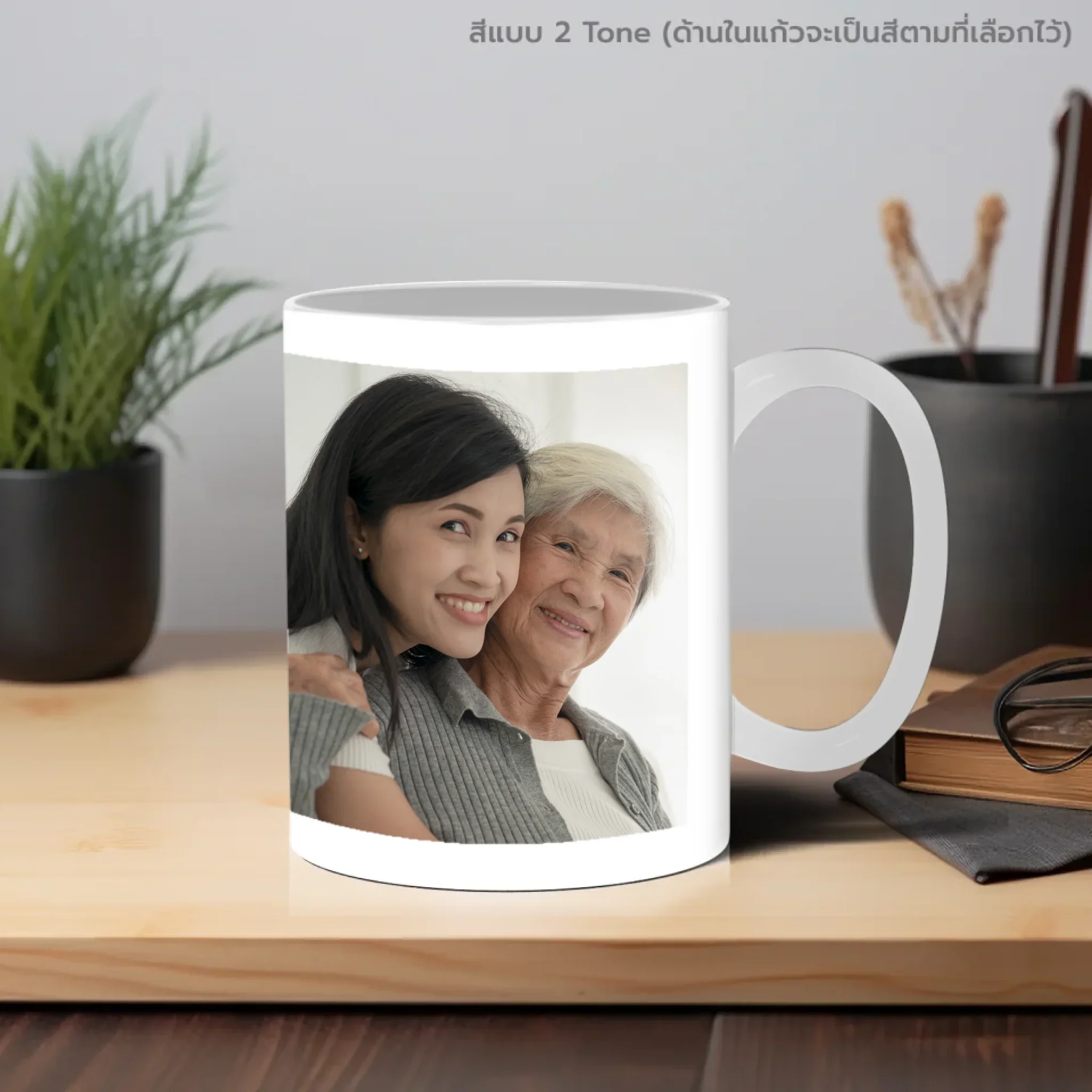 MUG Love Mom 02 - Image 7