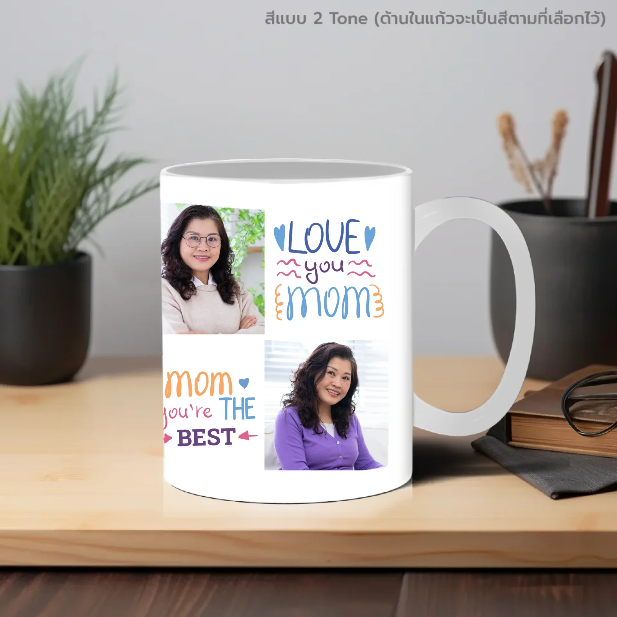 MUG Love Mom 03 - Image 7
