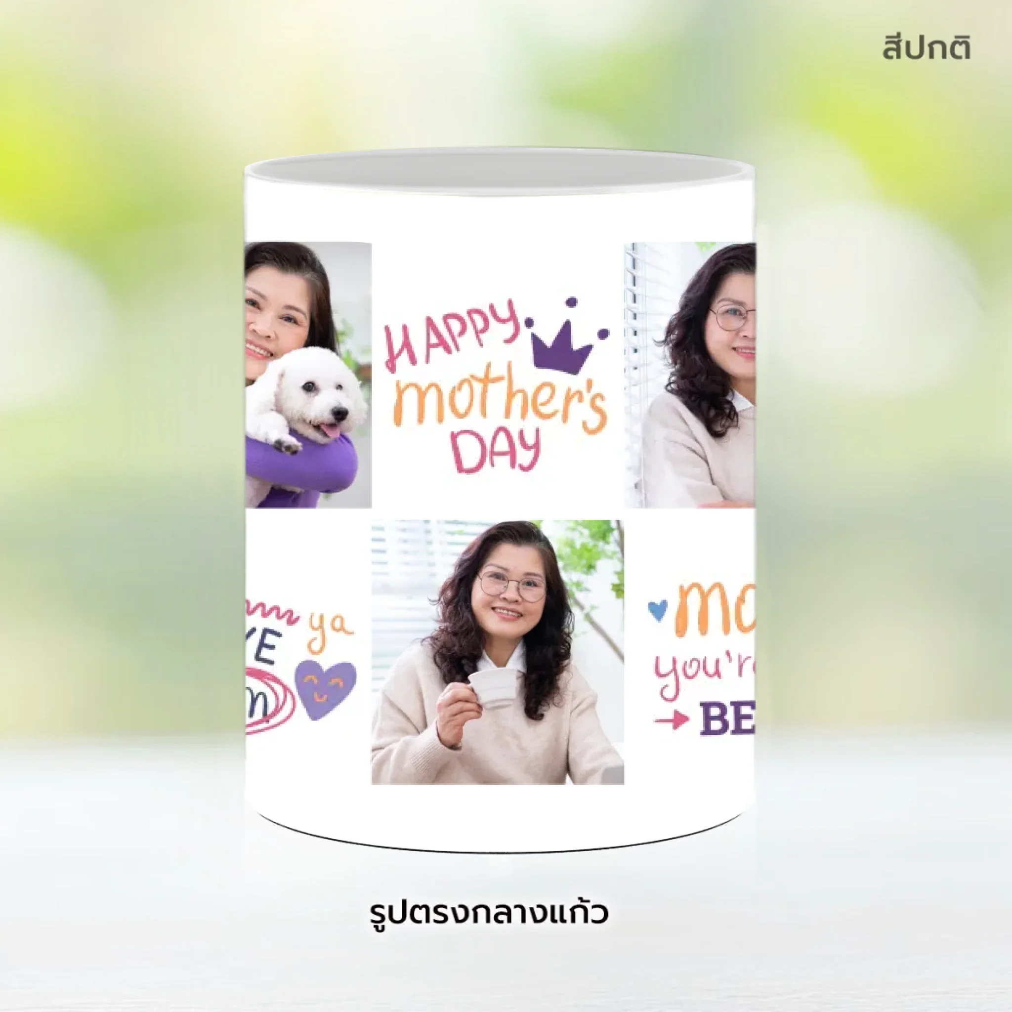 MUG Love Mom 03 - Image 9