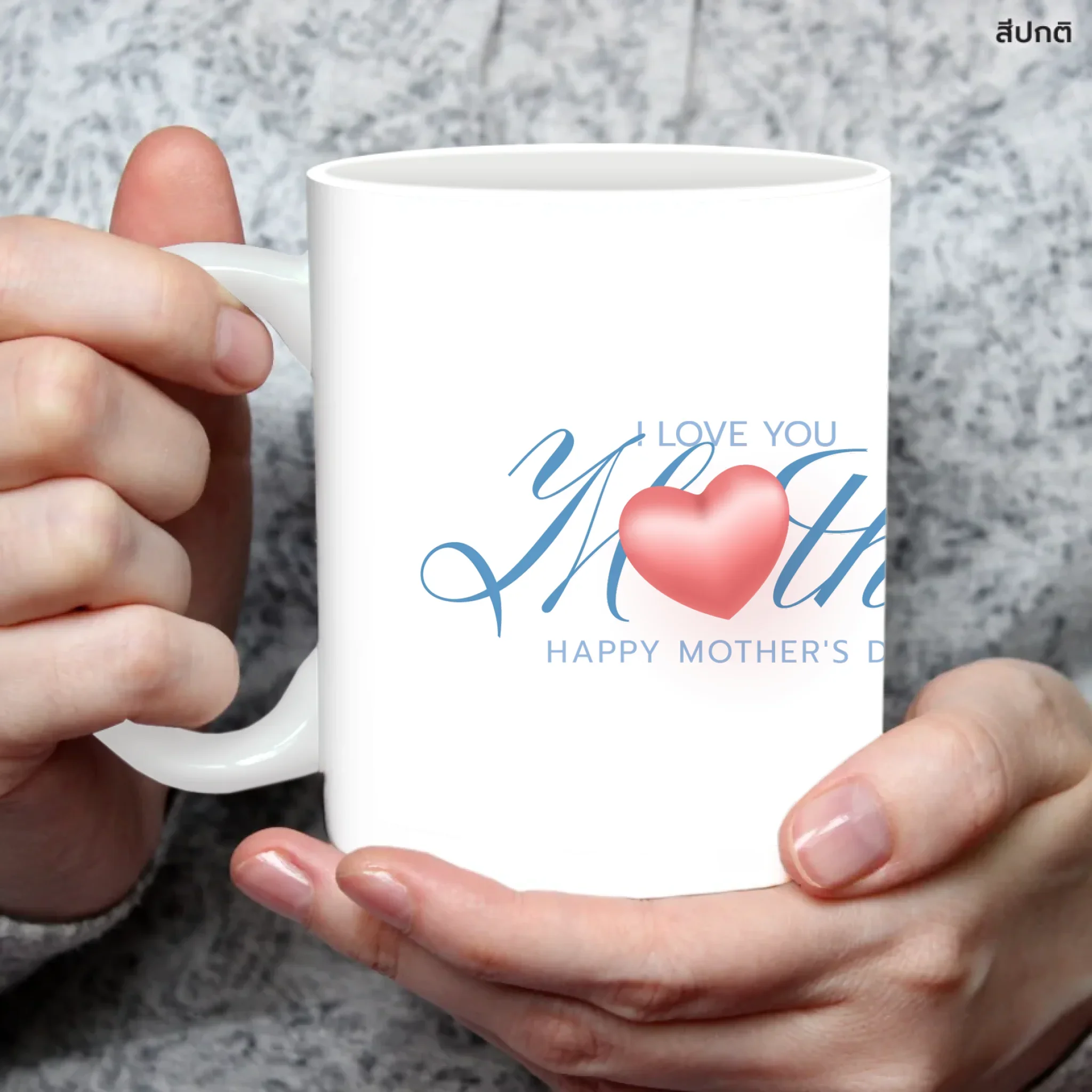 MUG Love Mom 04 - Image 4