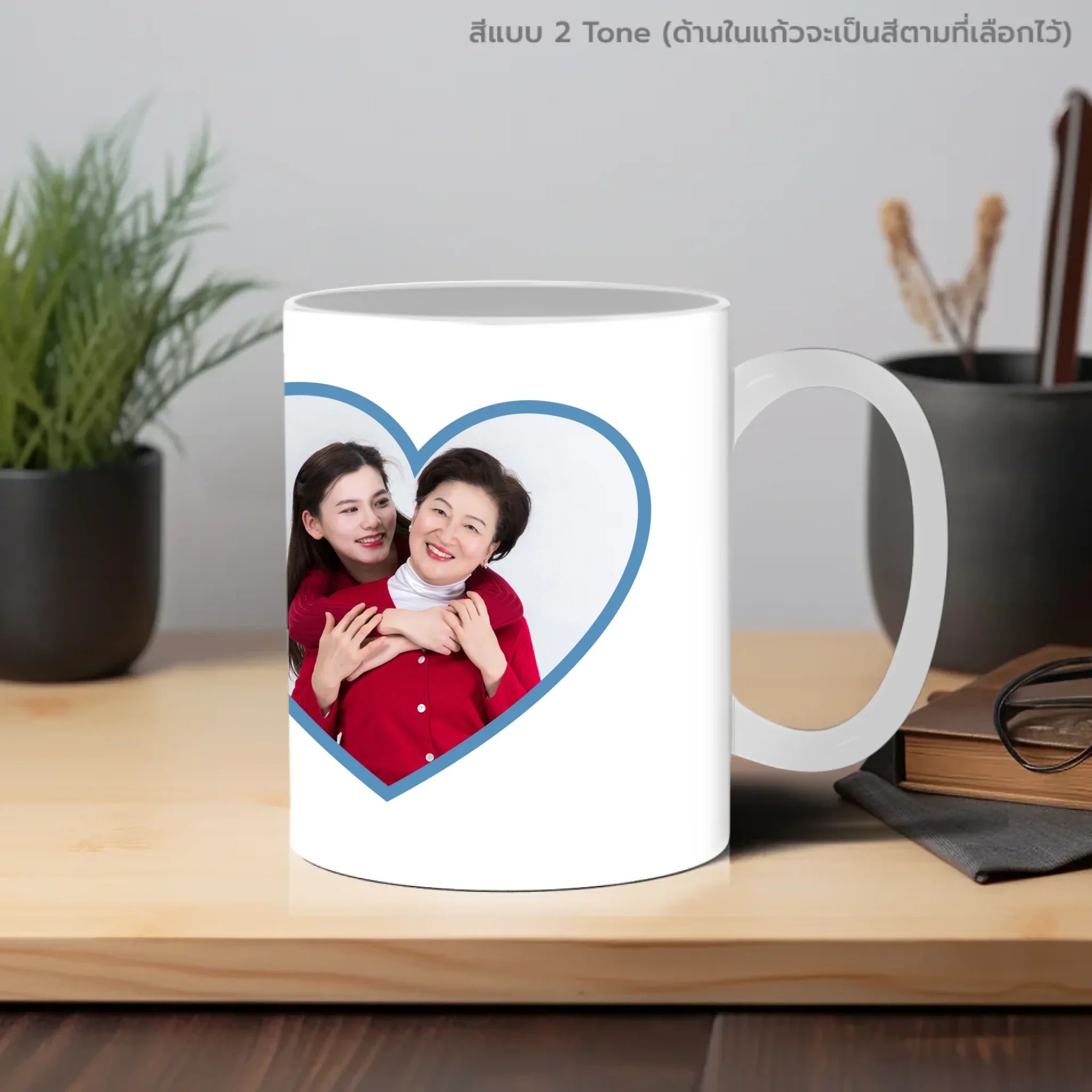 MUG Love Mom 04 - Image 7