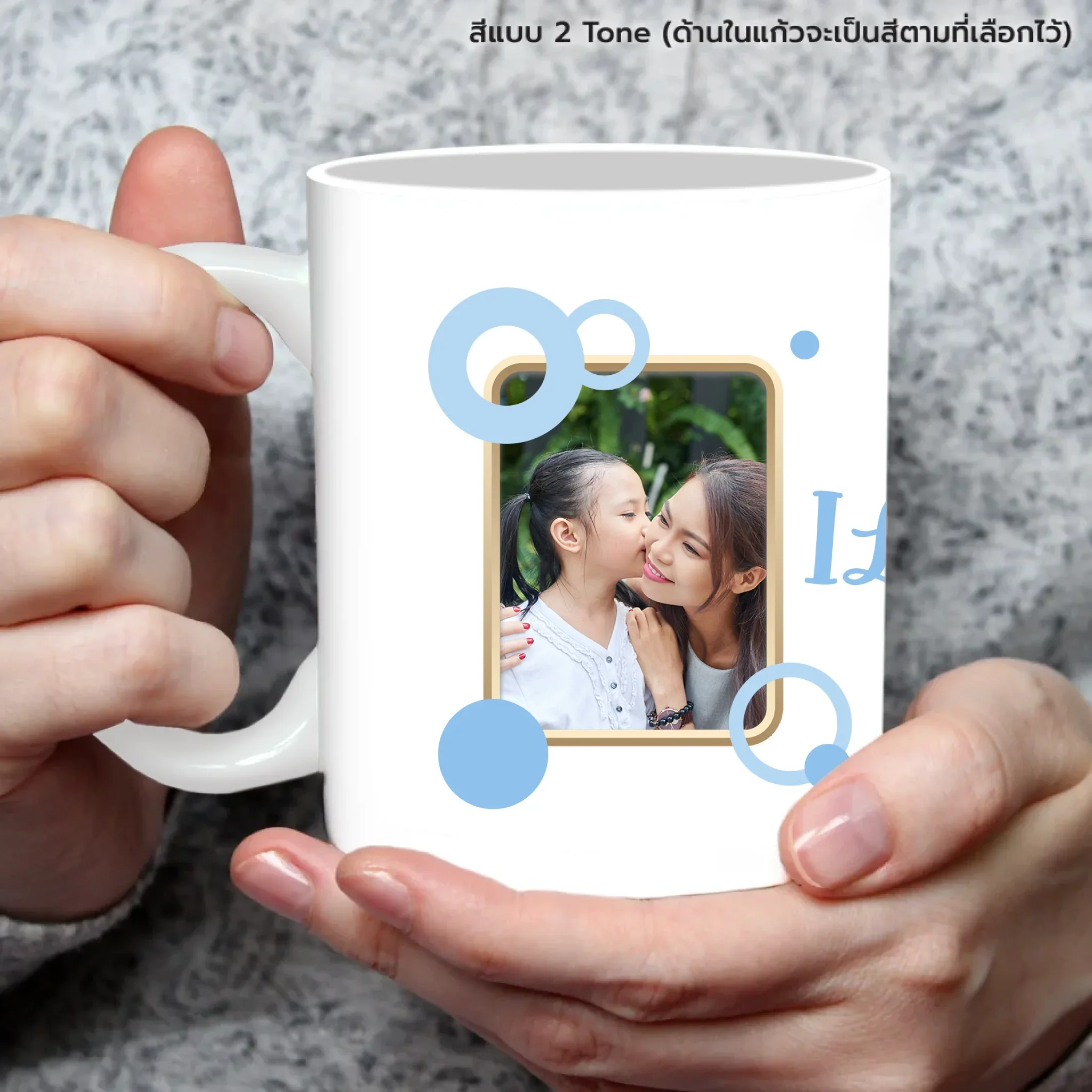 MUG Love Mom 05 - Image 5