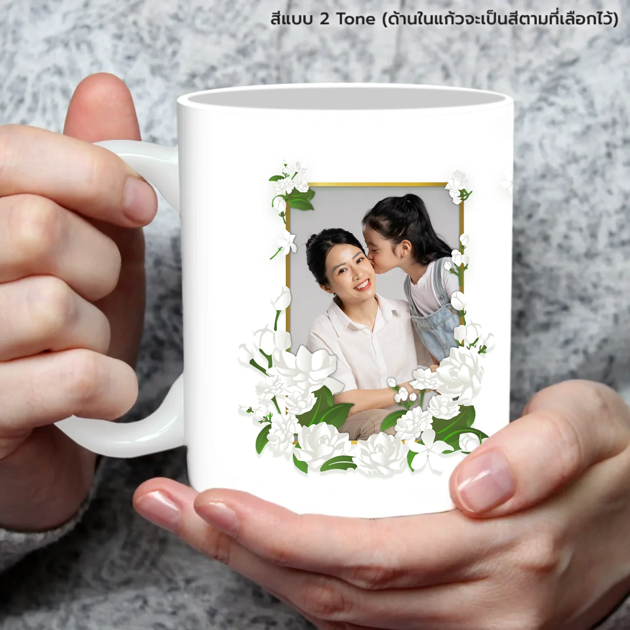 MUG Love Mom 06 - Image 5