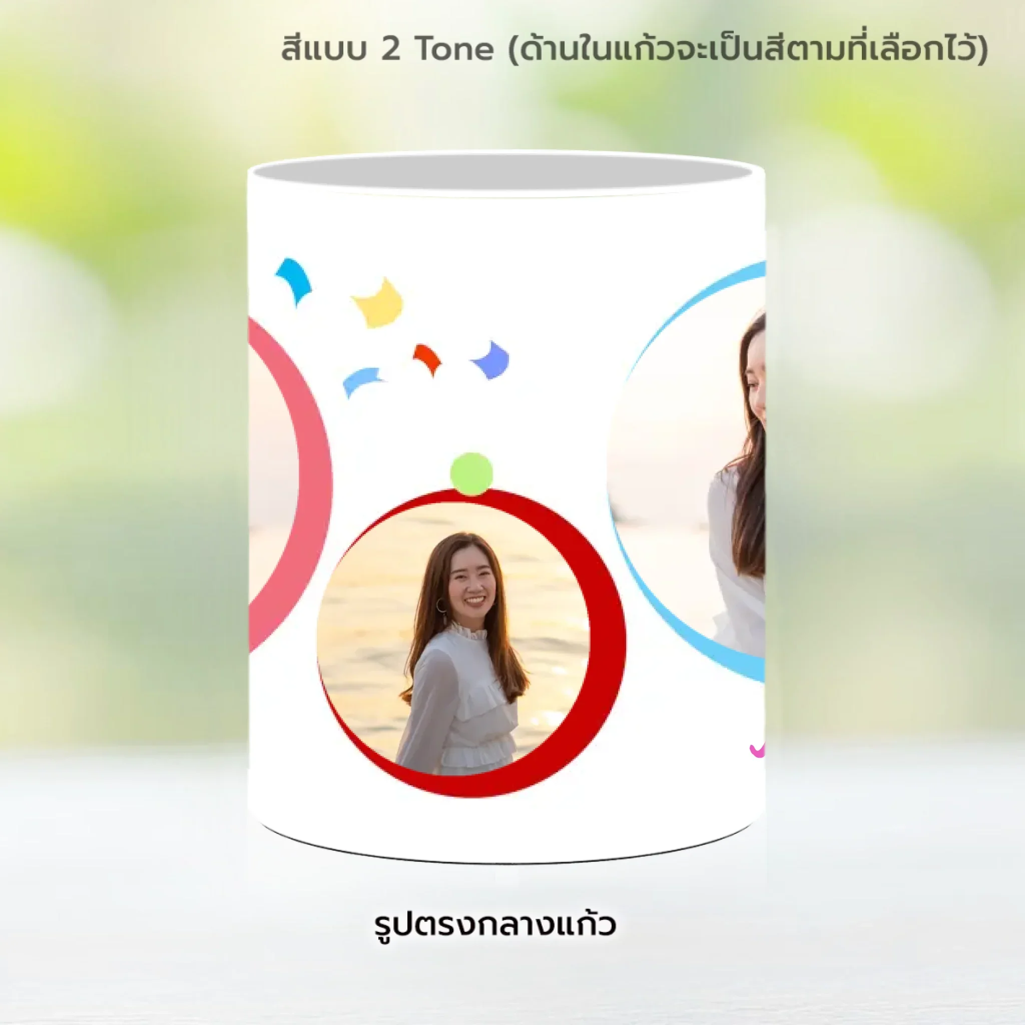 MUG PARTY (3 Photos) - Image 10