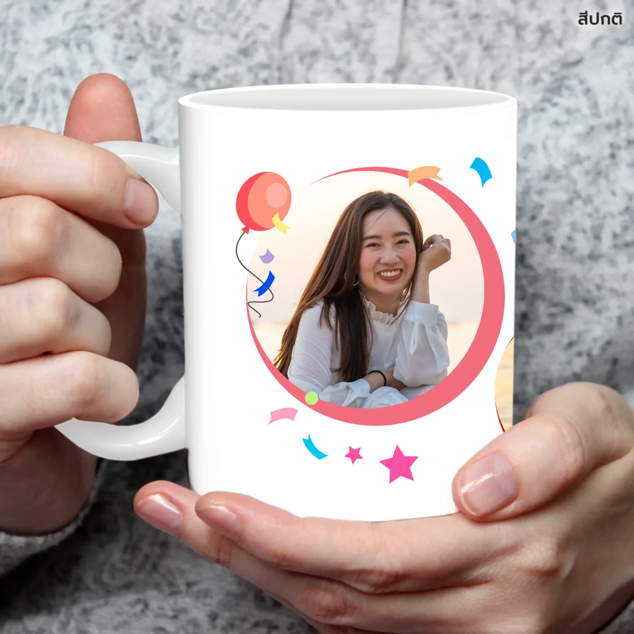 MUG PARTY (3 Photos) - Image 4