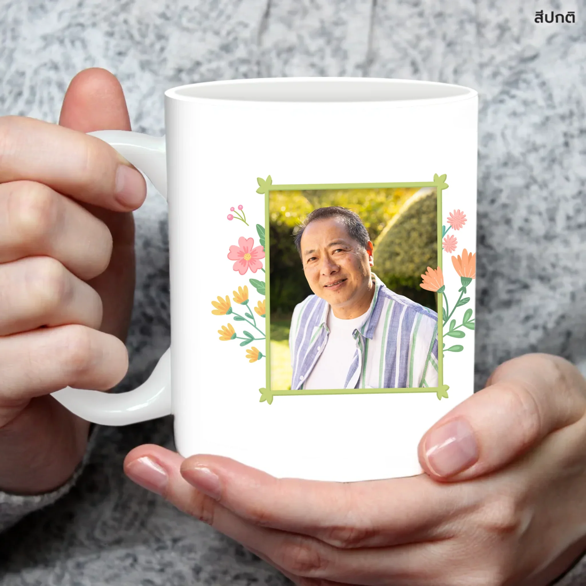 MUG Retirement 01 - Image 4