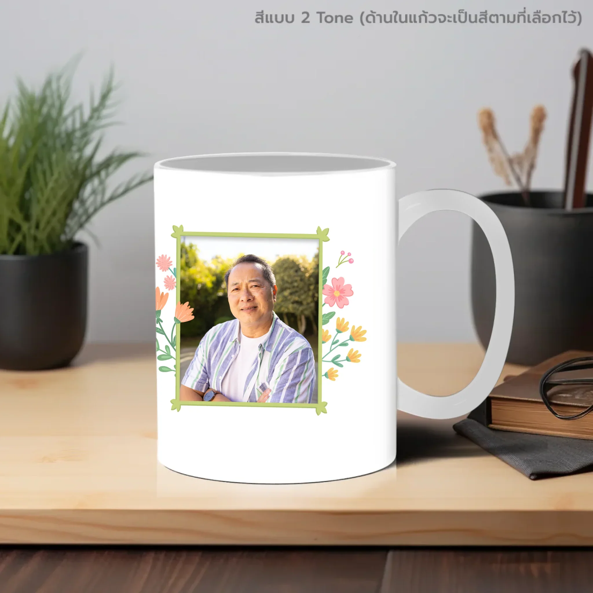 MUG Retirement 01 - Image 7
