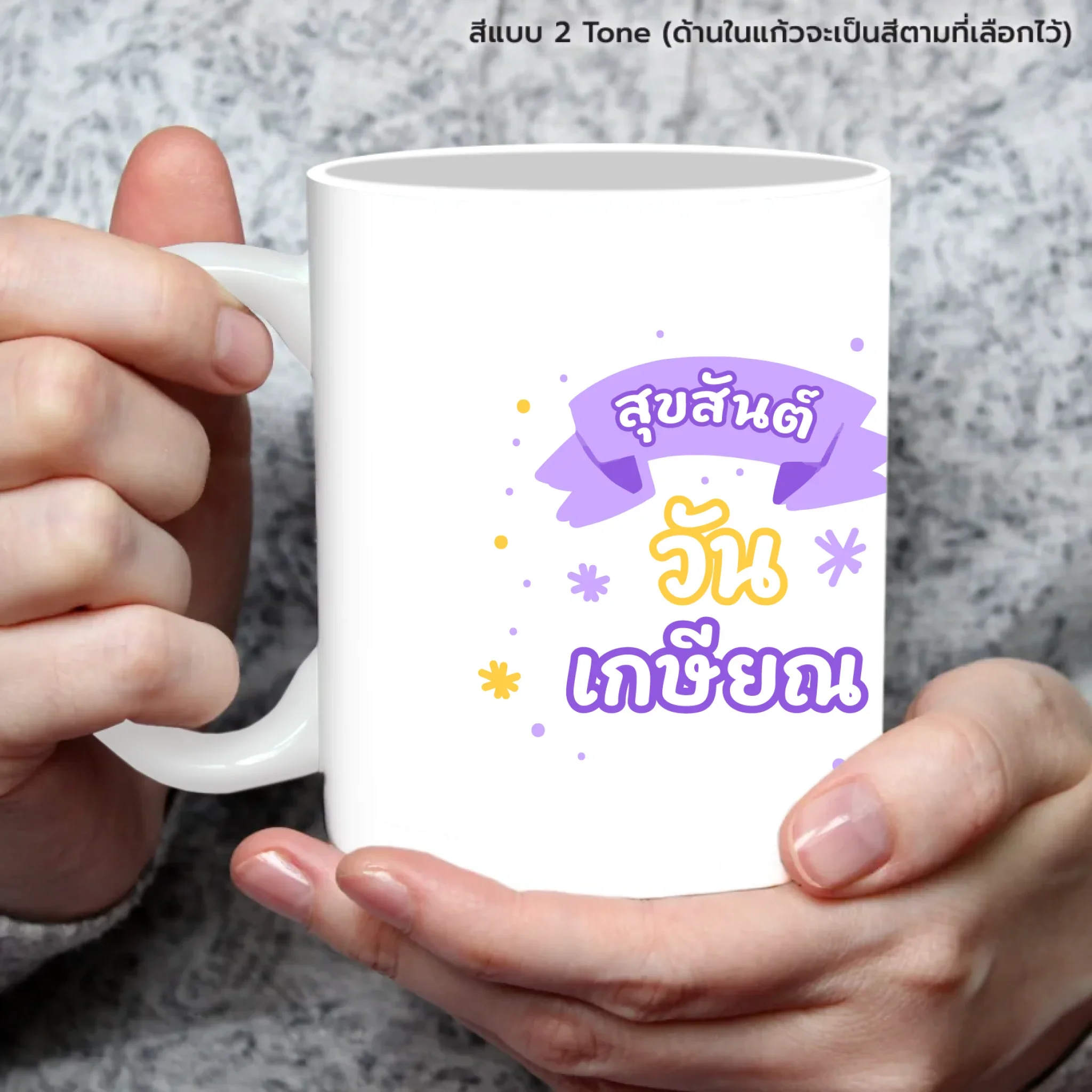 MUG Retirement 02 - Image 5