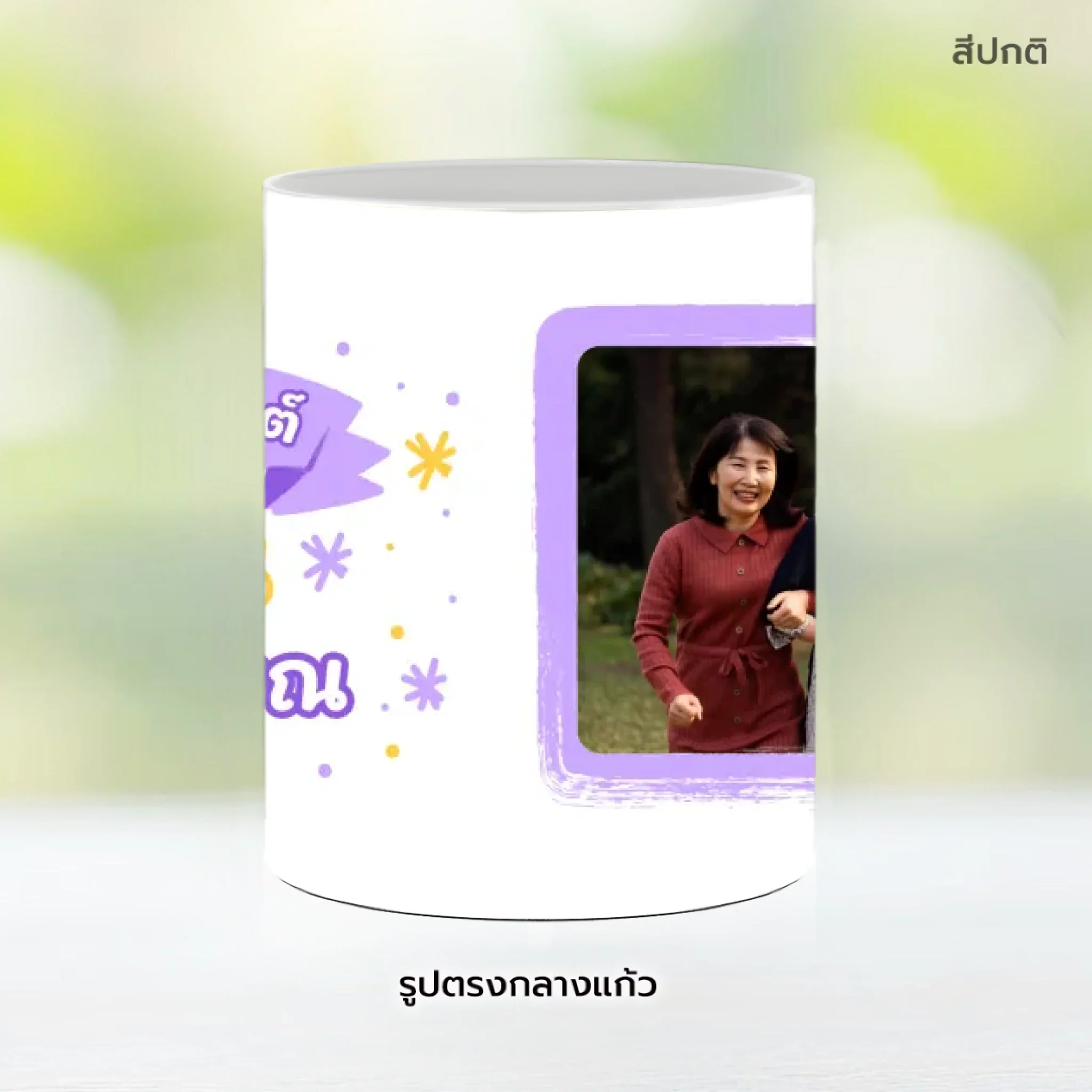 MUG Retirement 02 - Image 9
