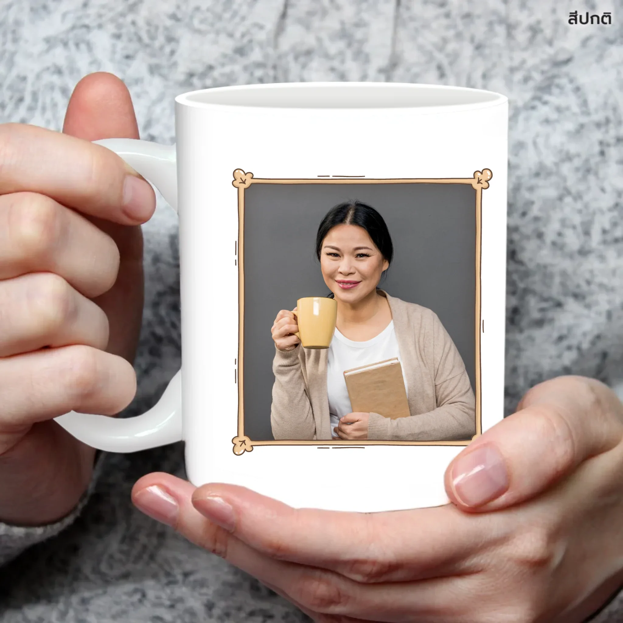 MUG Retirement 03 - Image 4