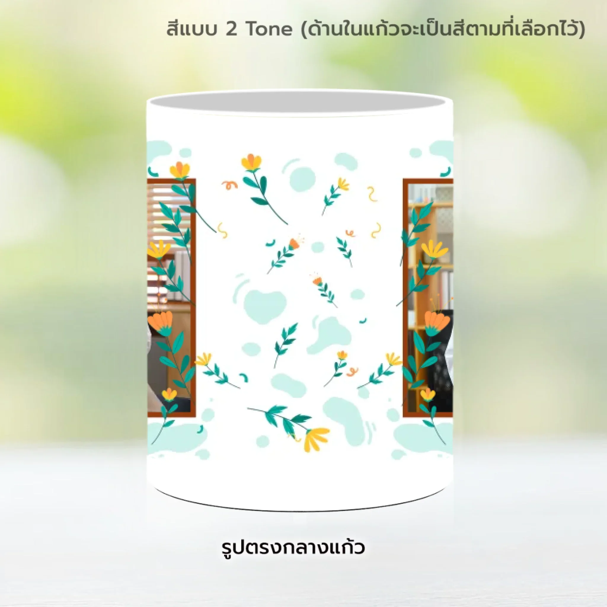 MUG Retirement 04 - Image 10