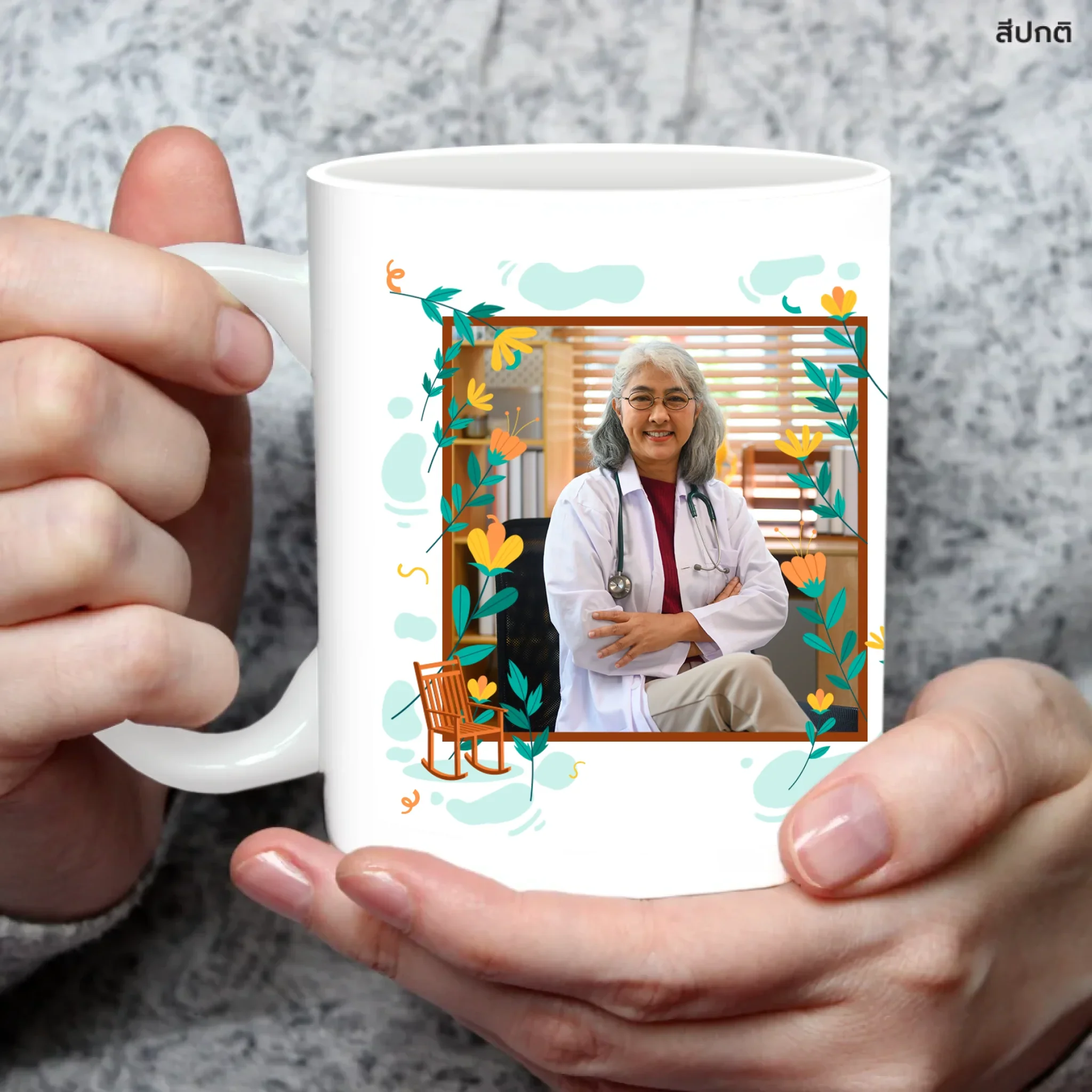 MUG Retirement 04 - Image 4