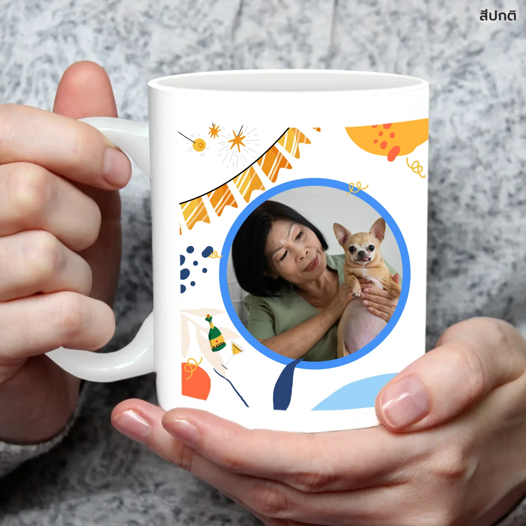 MUG Retirement 05 - Image 4