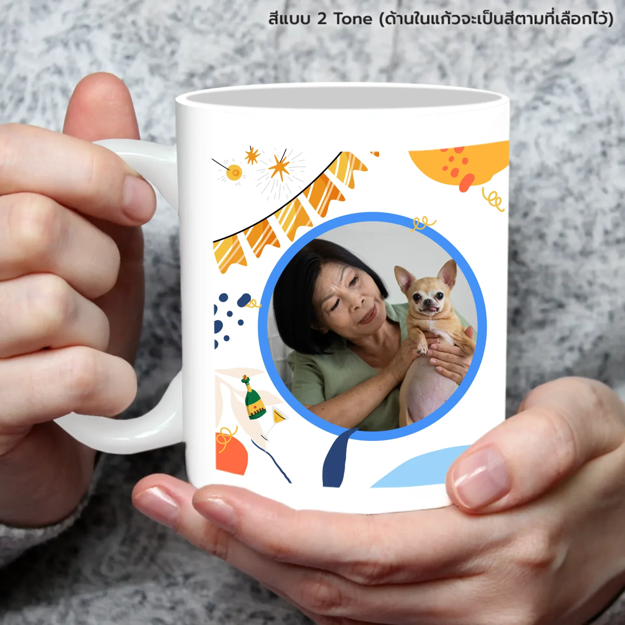 MUG Retirement 05 - Image 5