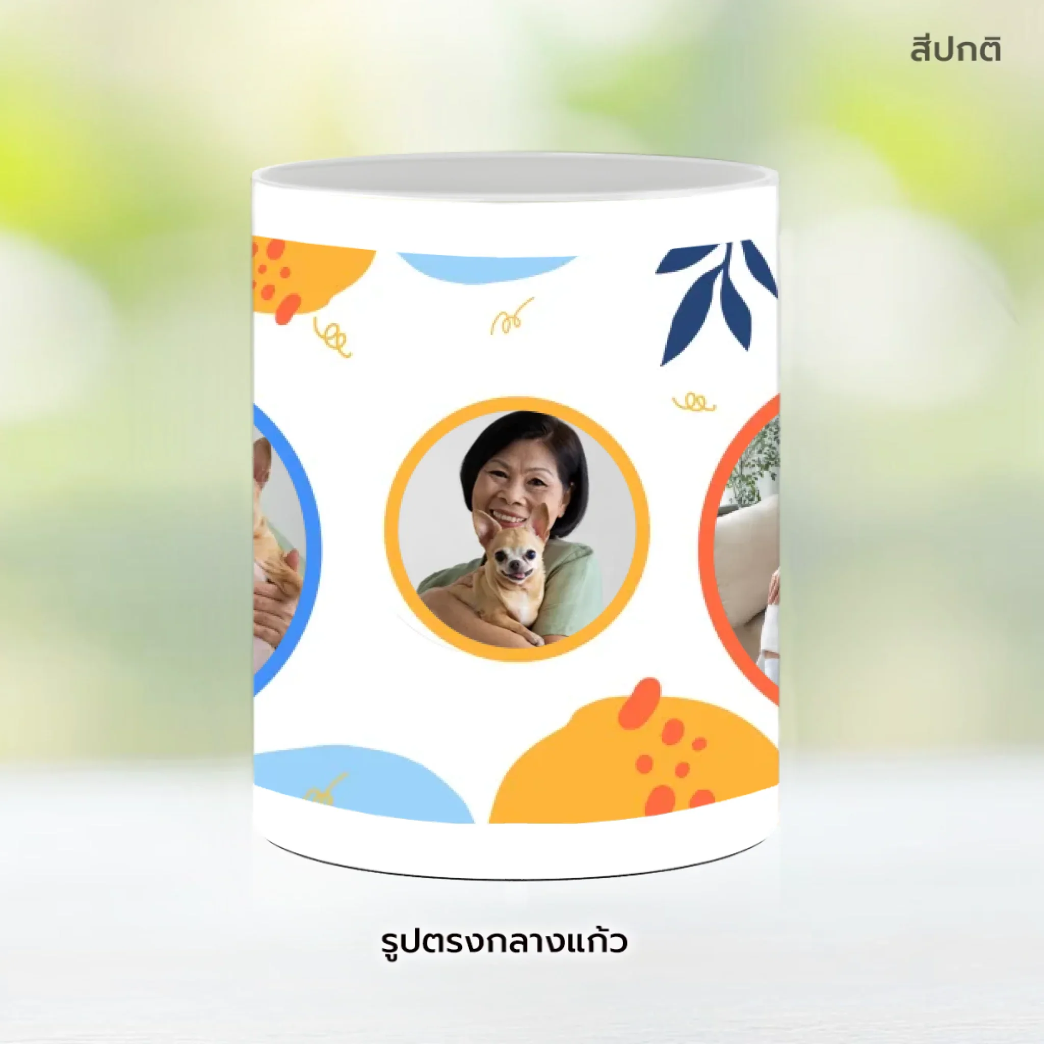 MUG Retirement 05 - Image 9