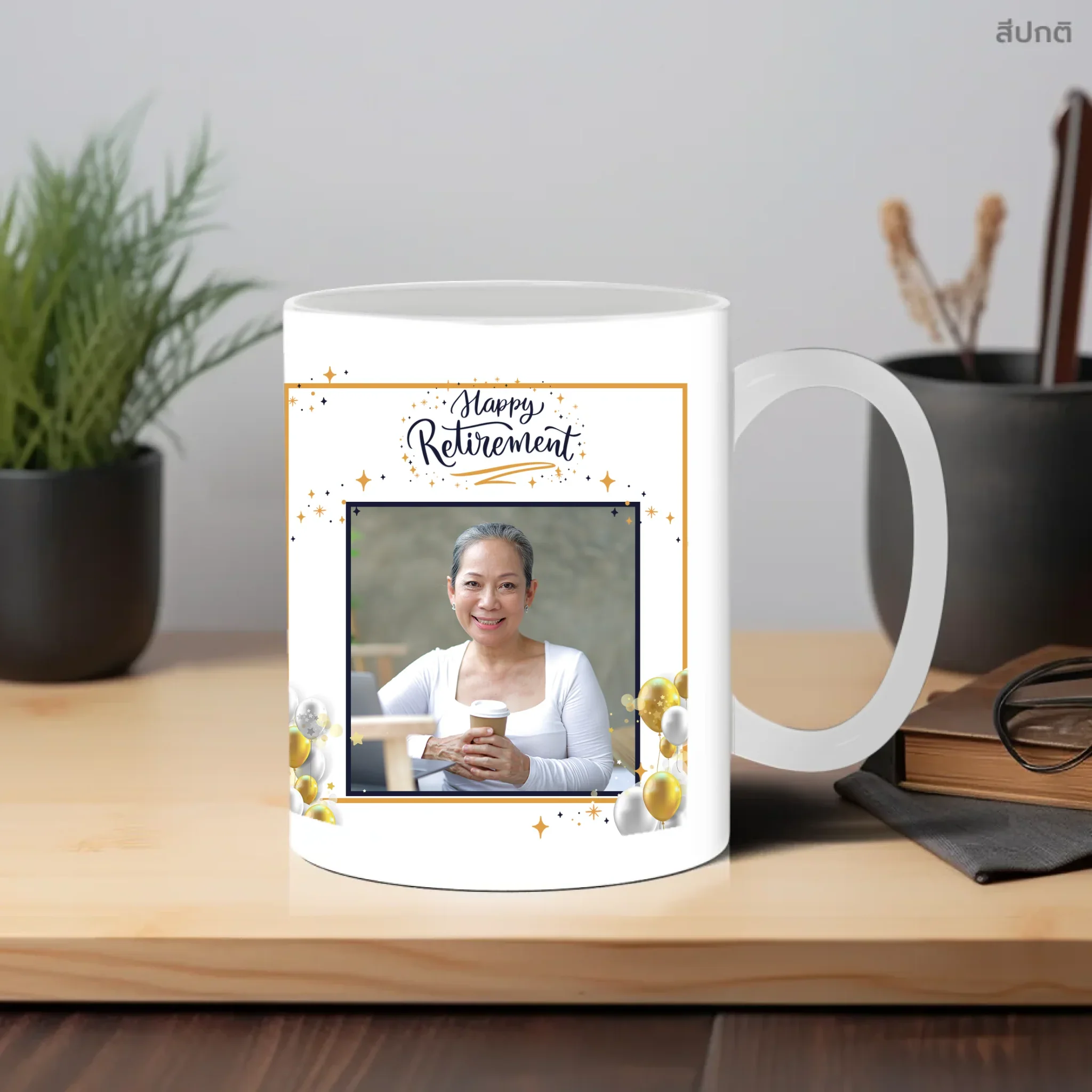 MUG Retirement 06 - Image 6