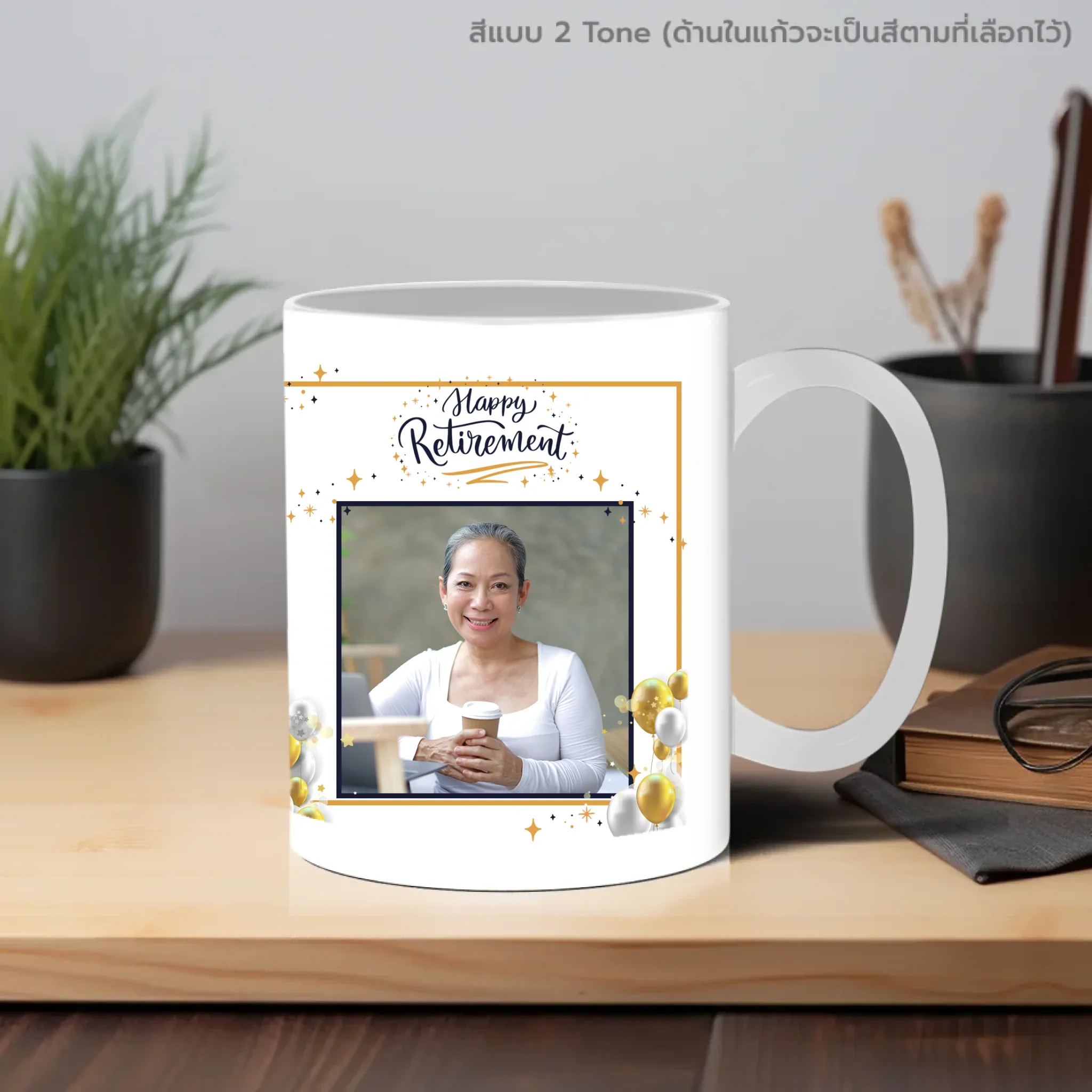 MUG Retirement 06 - Image 7