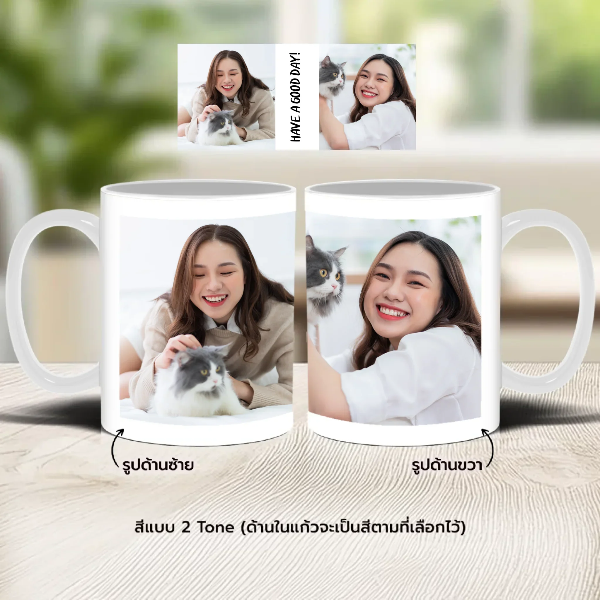 MUG SIMPLE (2 photos) - Image 3