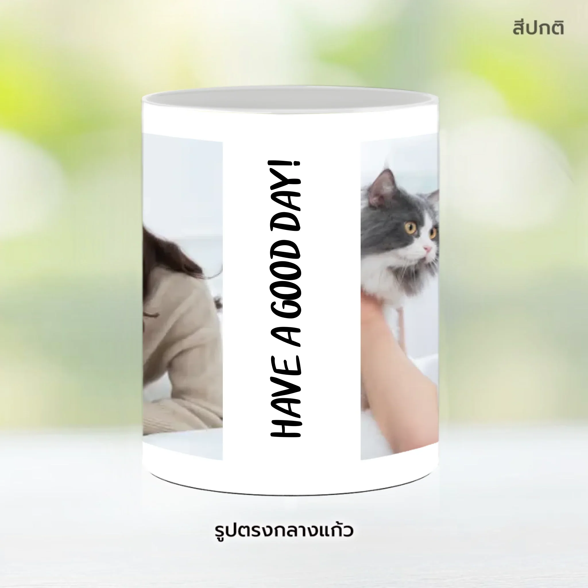 MUG SIMPLE (2 photos) - Image 9