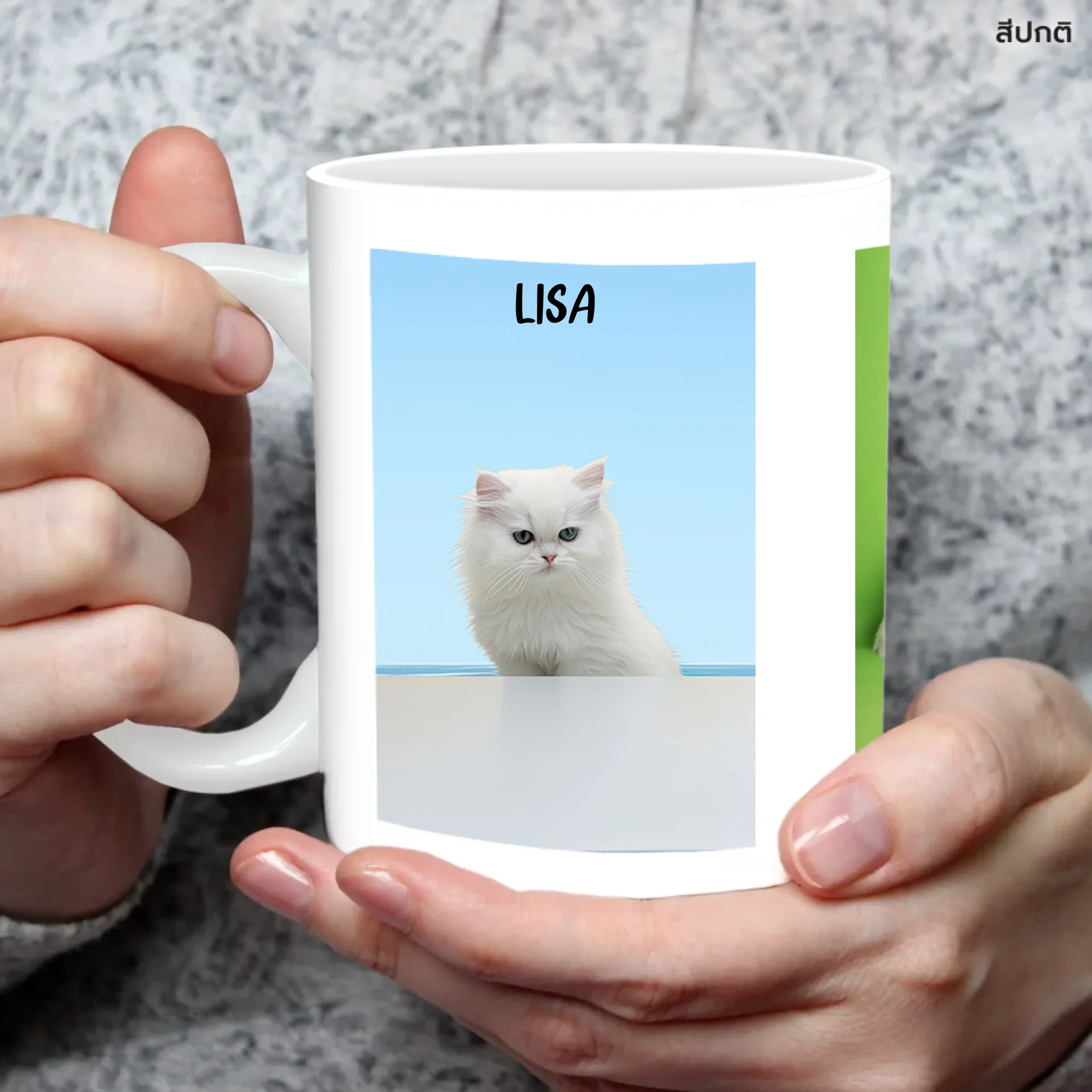 MUG SIMPLE (3 Photos) - Image 4