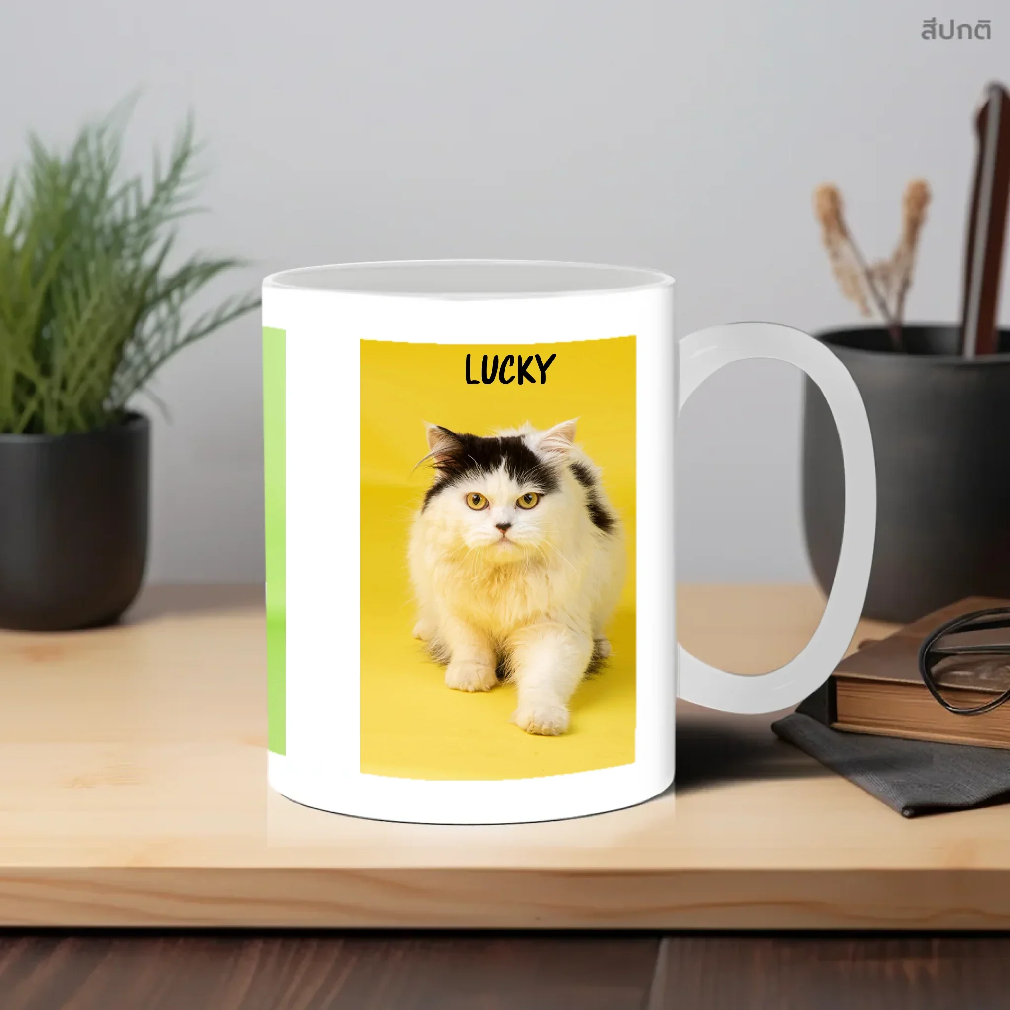 MUG SIMPLE (3 Photos) - Image 6
