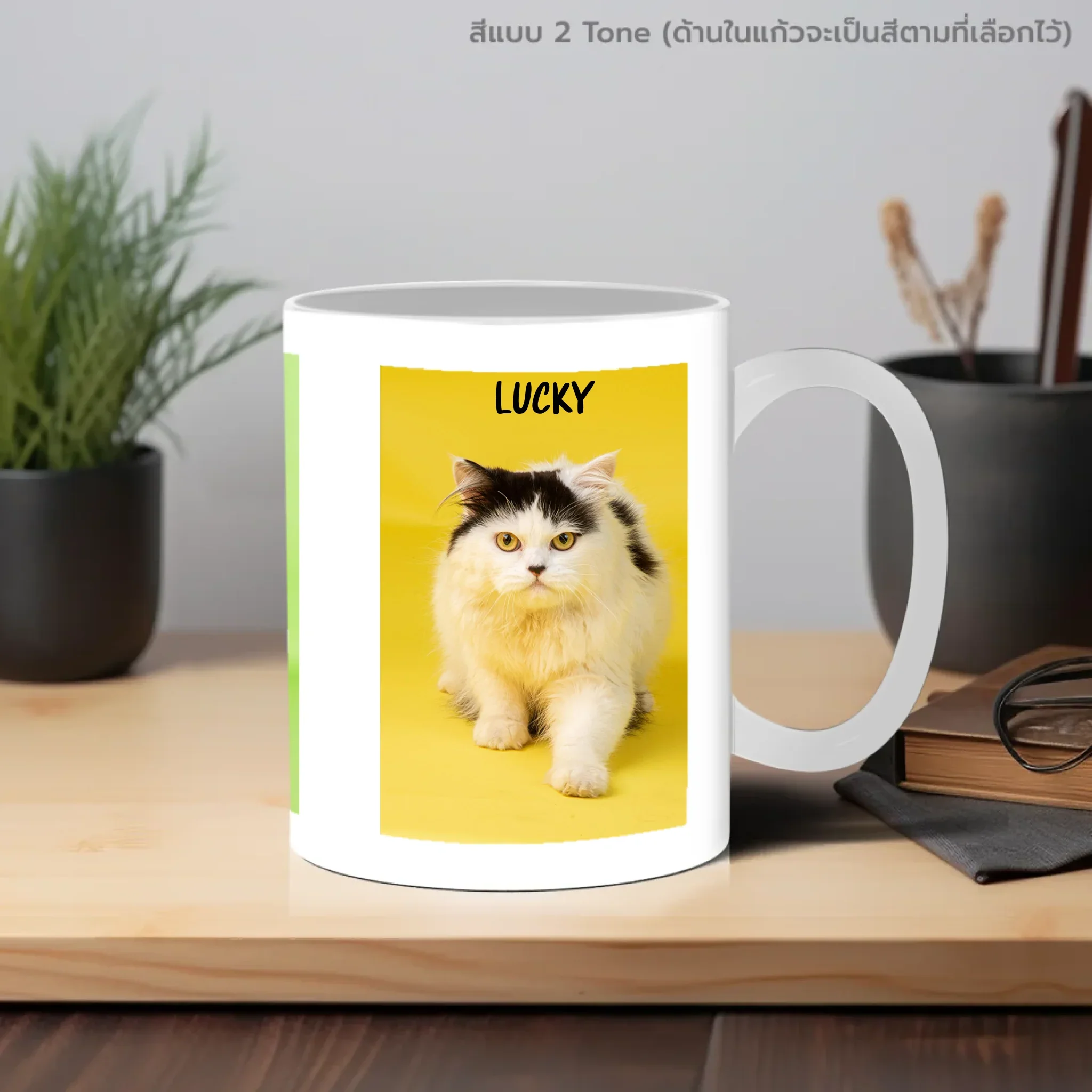 MUG SIMPLE (3 Photos) - Image 7