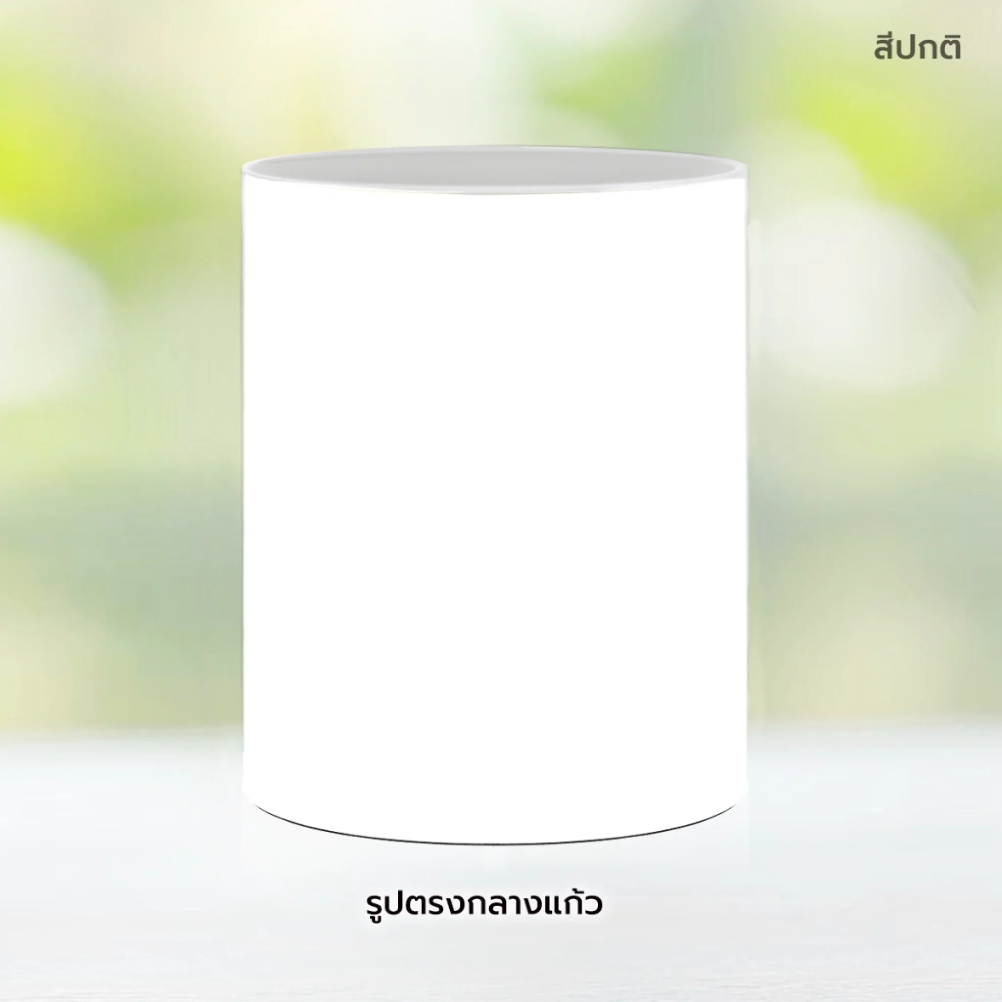 MUG - ใส่รูปได้เอง - Image 9