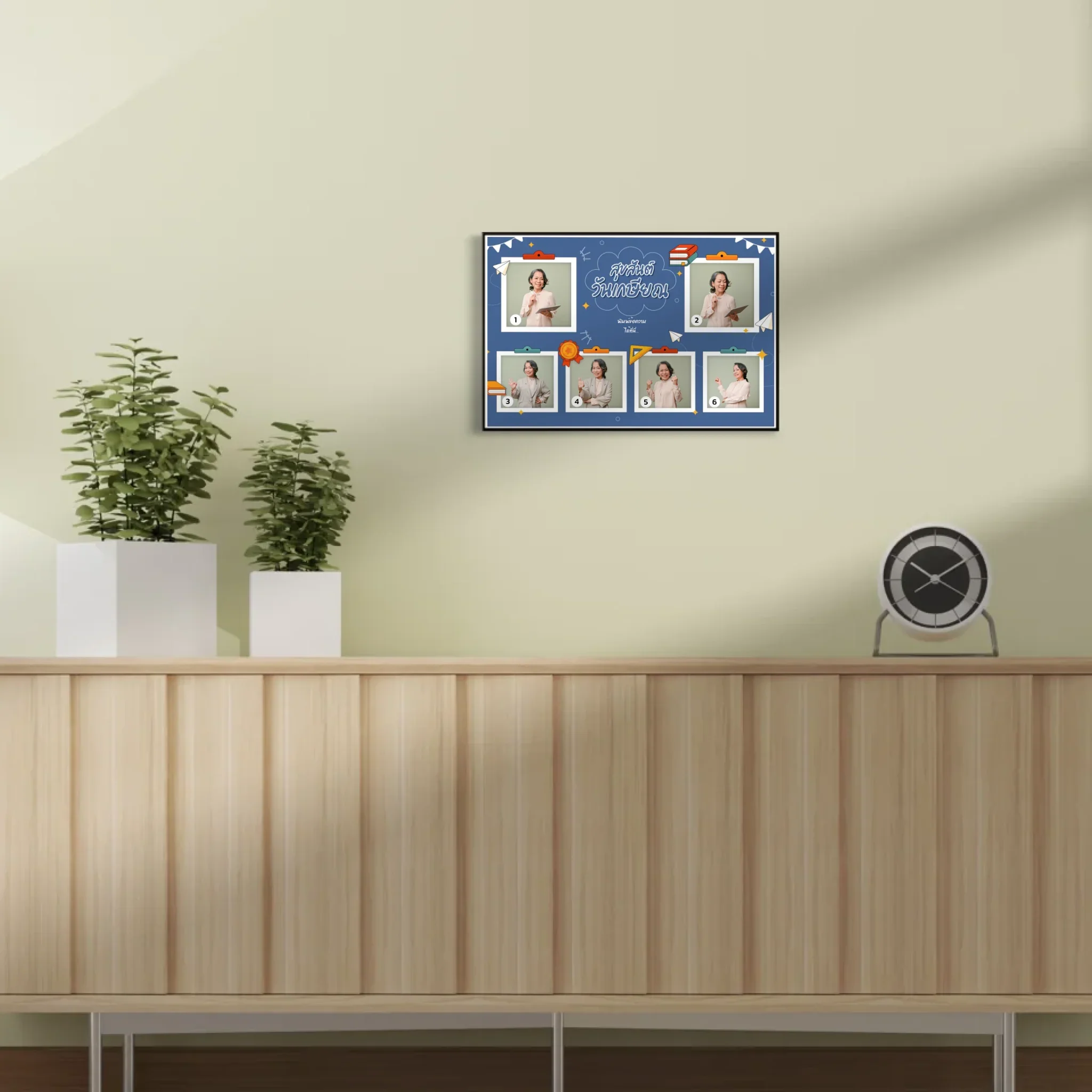 กรอบลอย Retirement 02 แนวนอน แบบ 6 รูป ใส่ข้อความ - Image 6