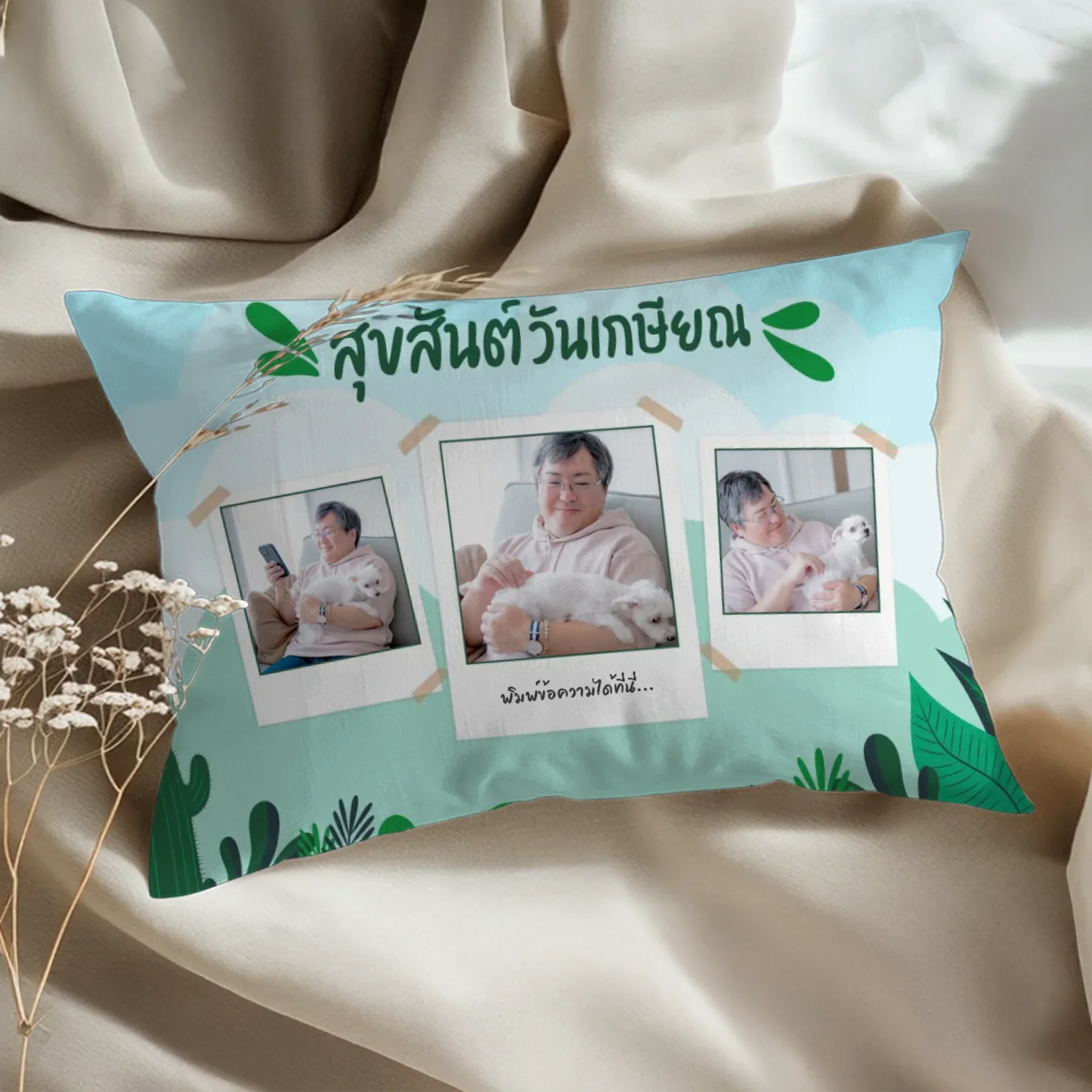หมอนนอน ผืนผ้า Retirement 03 ใส่ข้อความ - Image 3