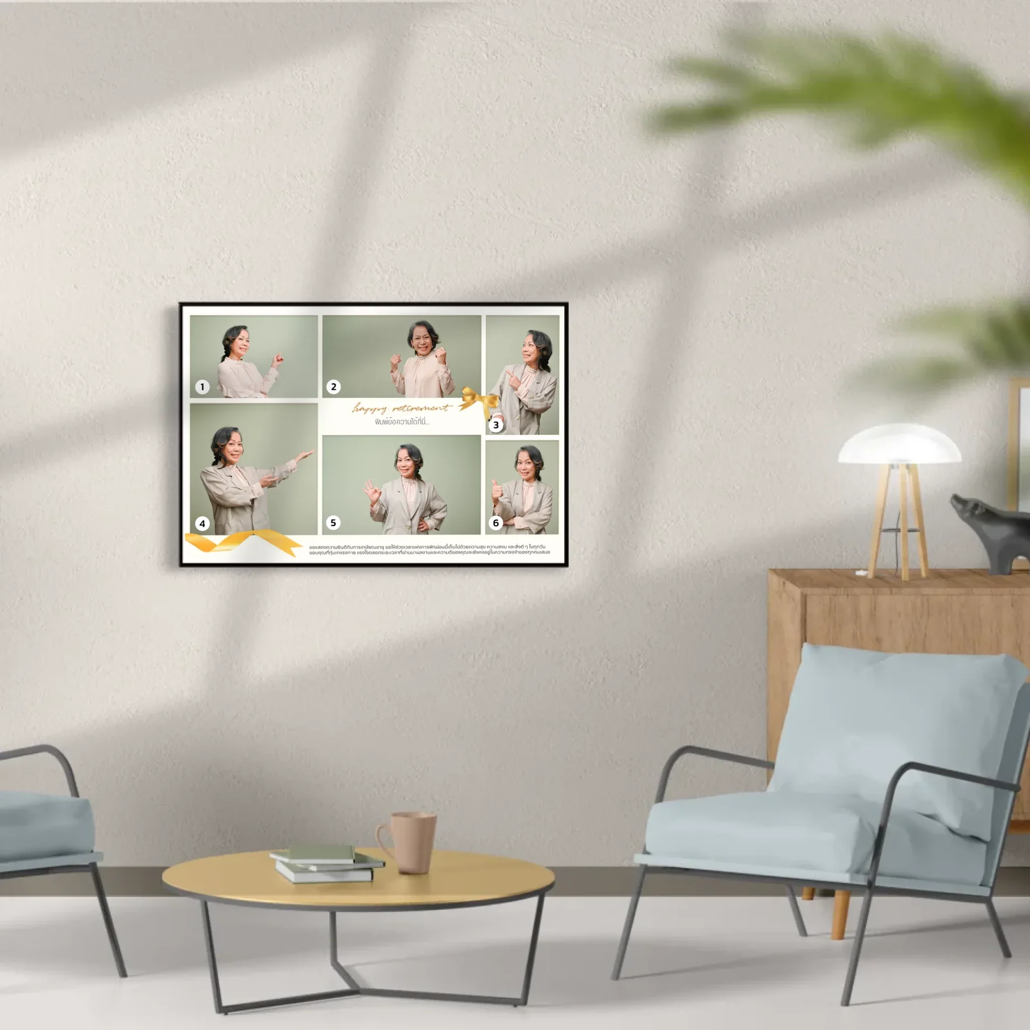 กรอบลอย Retirement 03 แนวนอน แบบ 6 รูป ใส่ข้อความ - Image 10