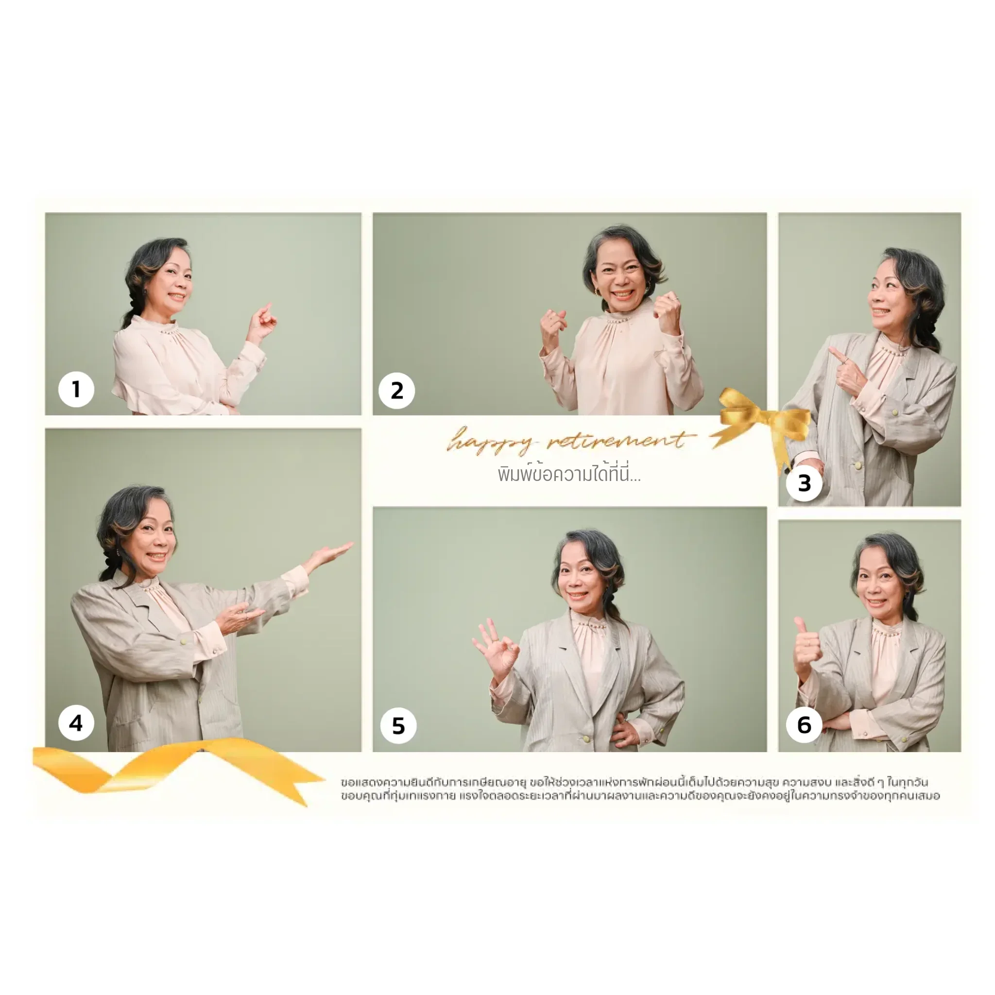 กรอบลอย Retirement 03 แนวนอน แบบ 6 รูป ใส่ข้อความ - Image 3