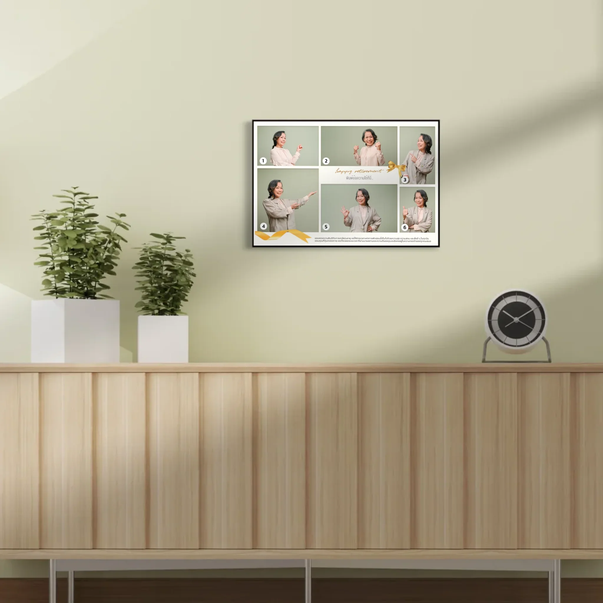 กรอบลอย Retirement 03 แนวนอน แบบ 6 รูป ใส่ข้อความ - Image 8