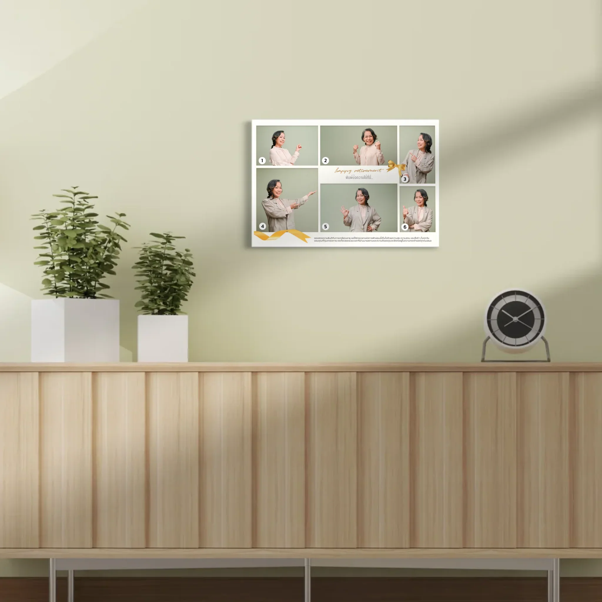 กรอบลอย Retirement 03 แนวนอน แบบ 6 รูป ใส่ข้อความ - Image 9