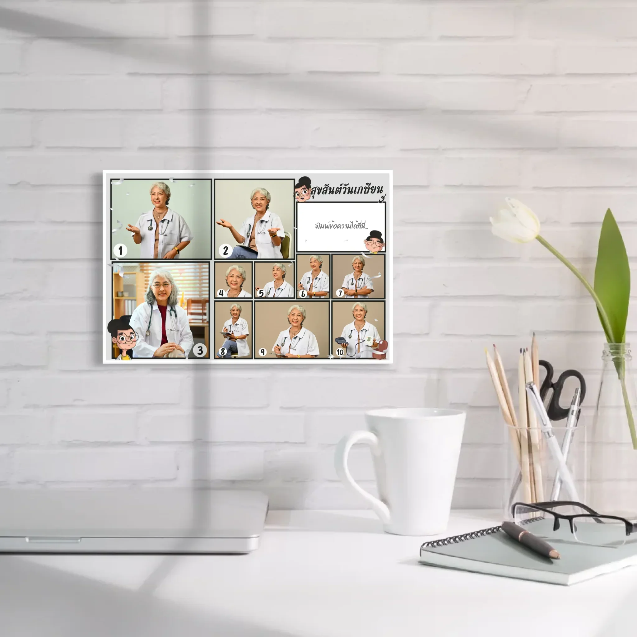 กรอบลอย Retirement 04 แนวนอน แบบ 10 รูป ใส่ข้อความ - Image 5
