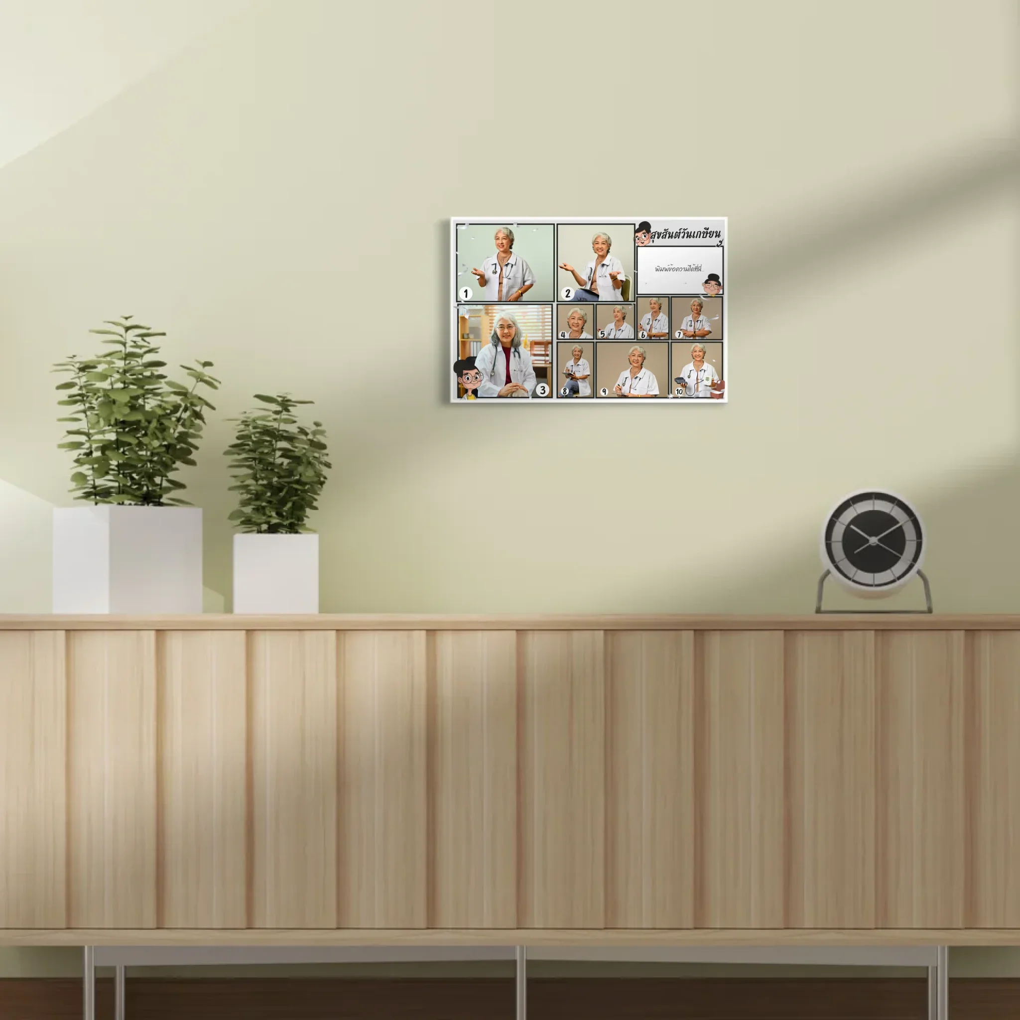 กรอบลอย Retirement 04 แนวนอน แบบ 10 รูป ใส่ข้อความ - Image 7