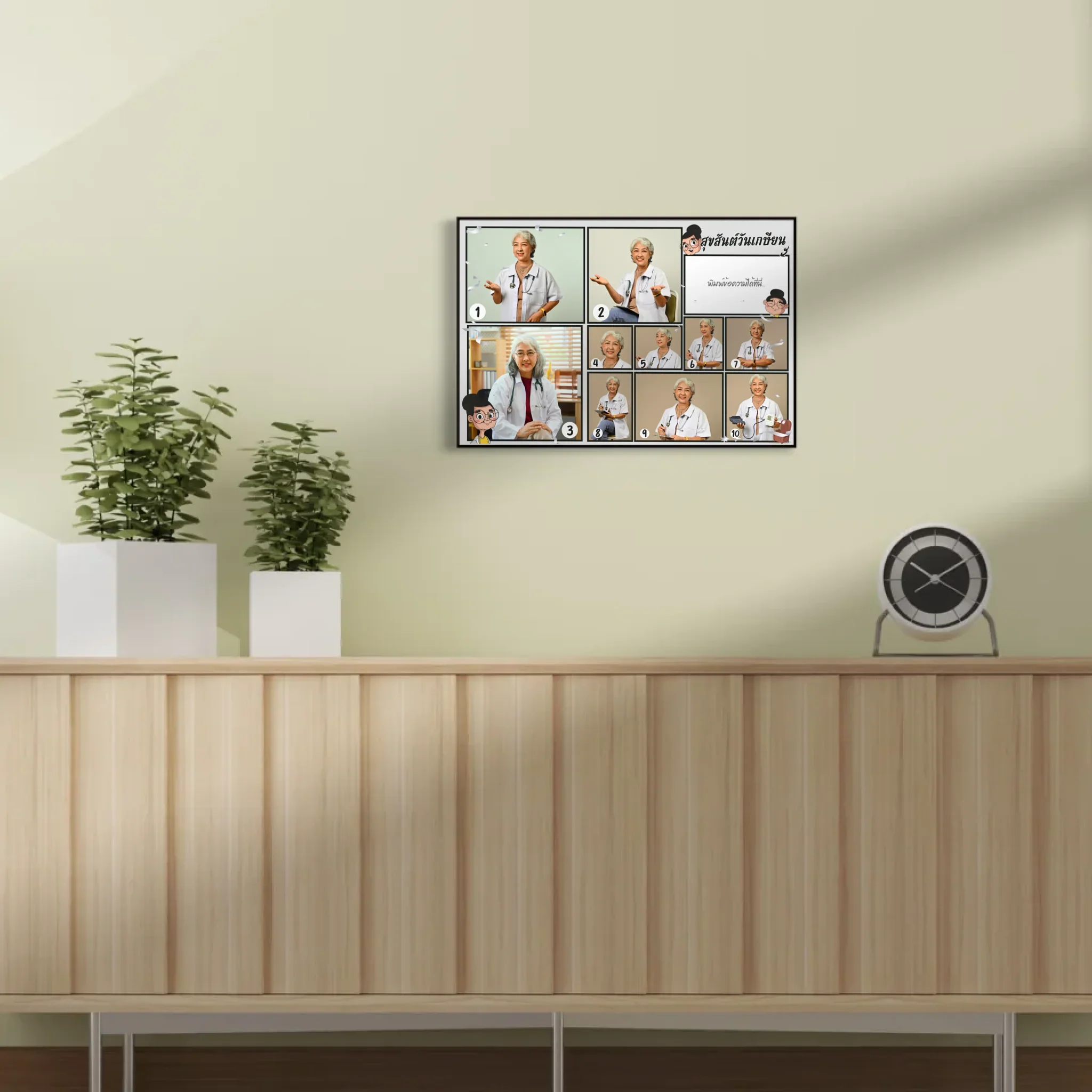 กรอบลอย Retirement 04 แนวนอน แบบ 10 รูป ใส่ข้อความ - Image 8