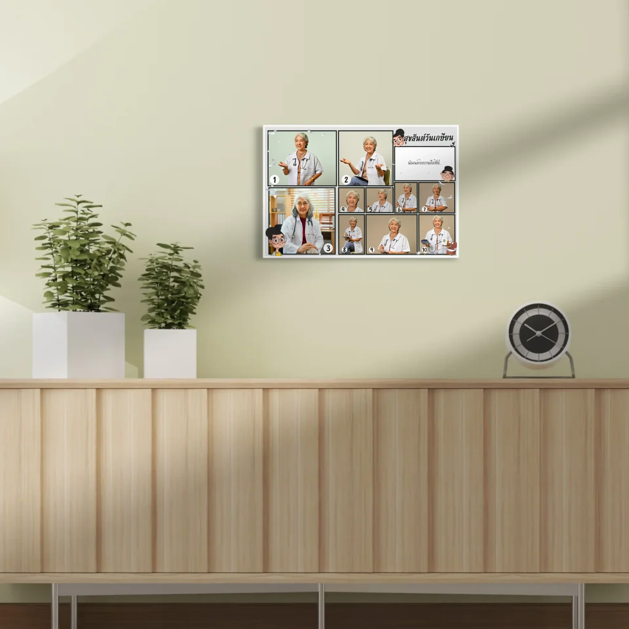 กรอบลอย Retirement 04 แนวนอน แบบ 10 รูป ใส่ข้อความ - Image 9