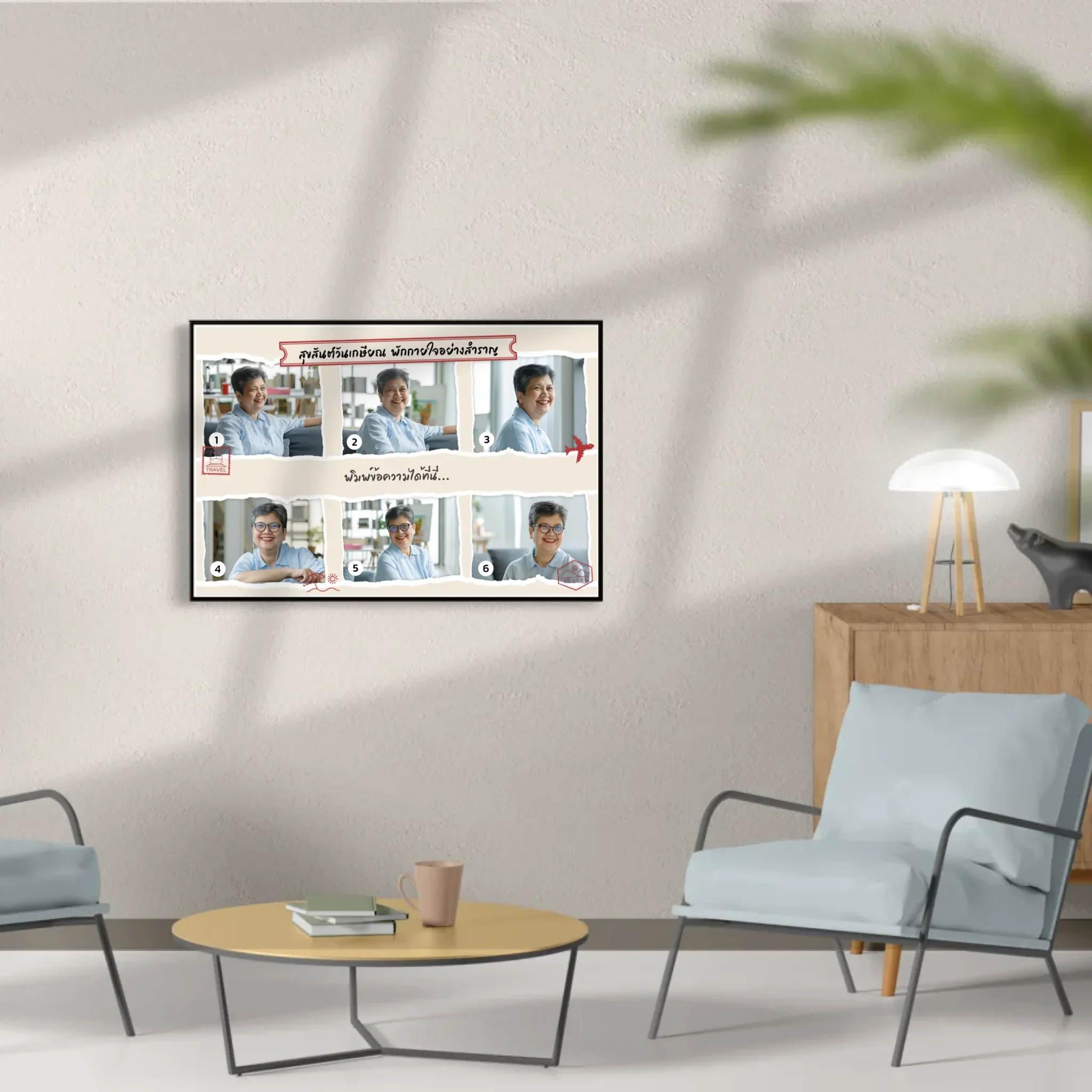 กรอบลอย Retirement 05 แนวนอน แบบ 6 รูป ใส่ข้อความ - Image 10