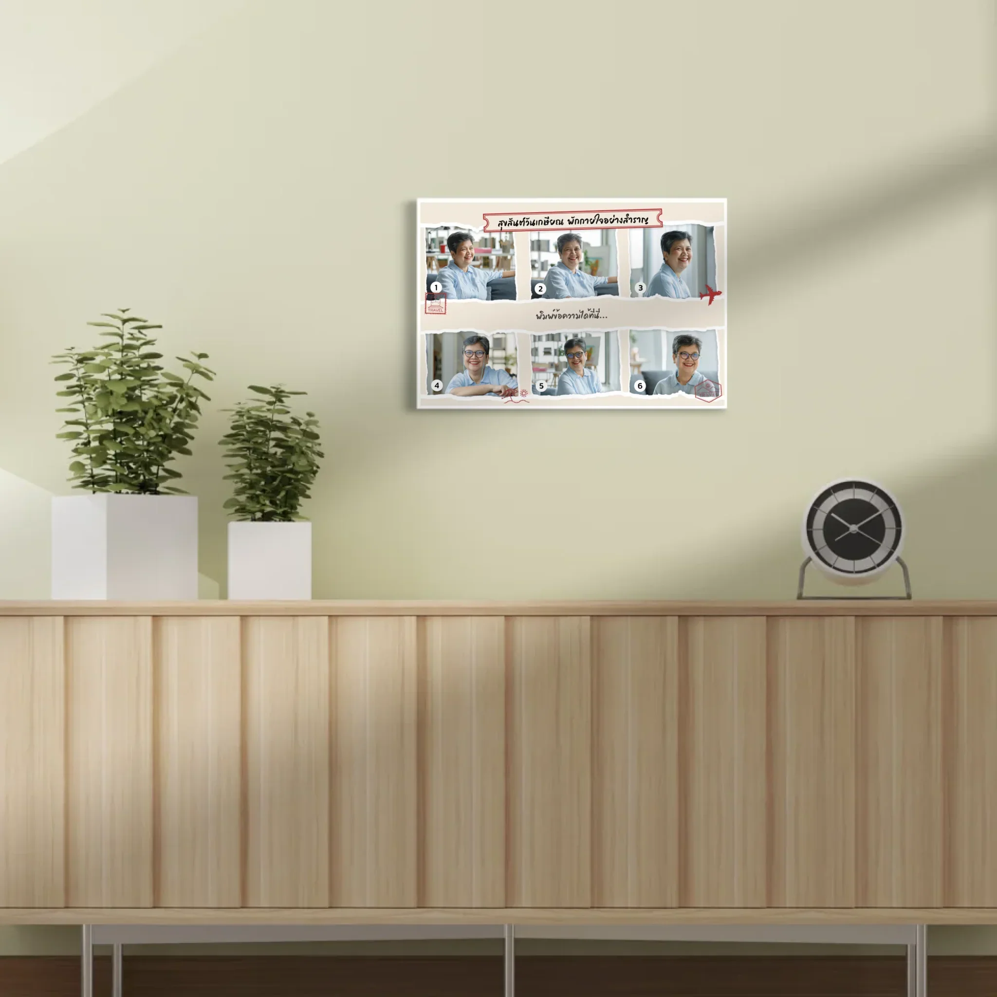 กรอบลอย Retirement 05 แนวนอน แบบ 6 รูป ใส่ข้อความ - Image 9