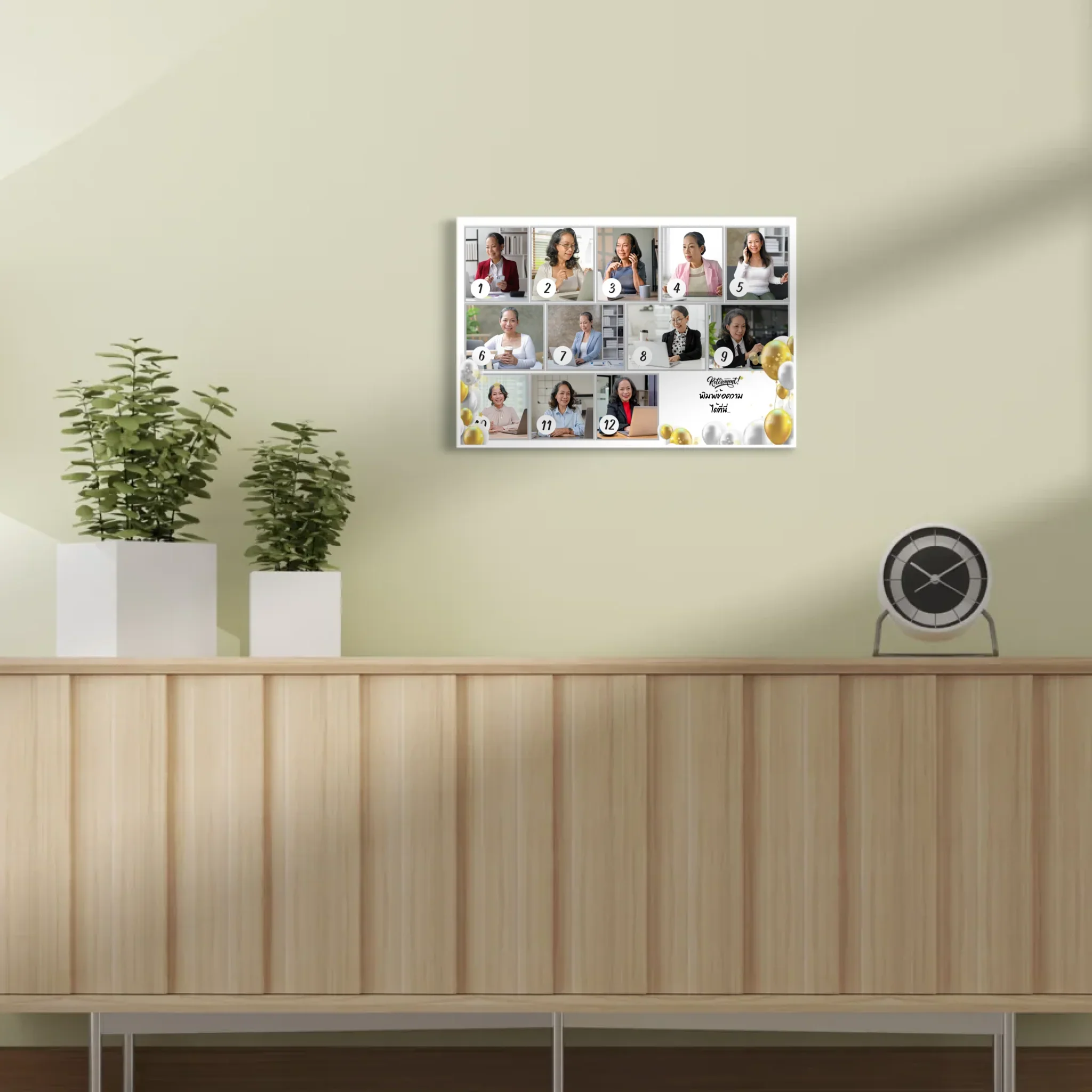 กรอบลอย Retirement 01 แนวนอน แบบ 12 รูป ใส่ข้อความ - Image 9