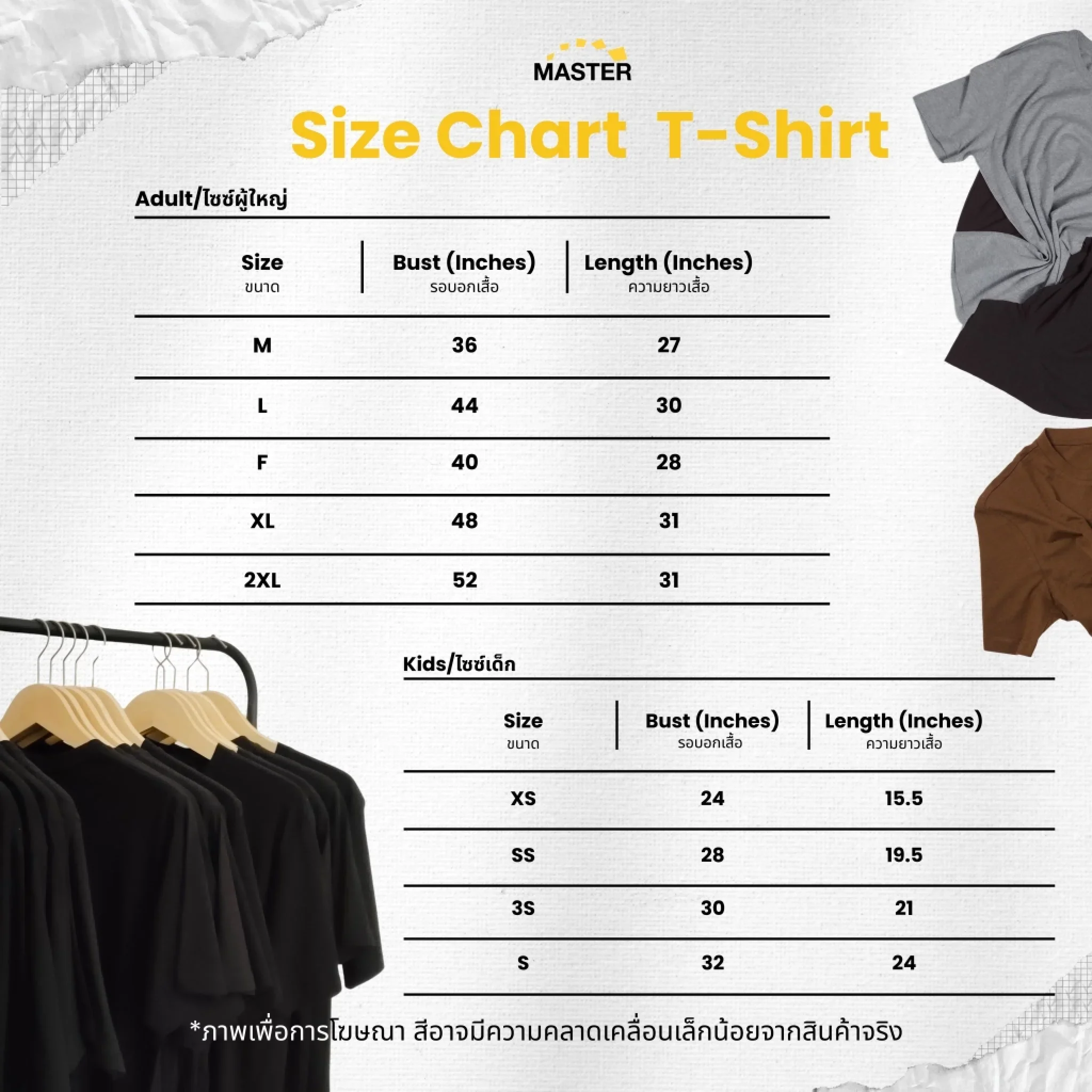 T-SHIRT - สงกรานต์ 03 - Image 9