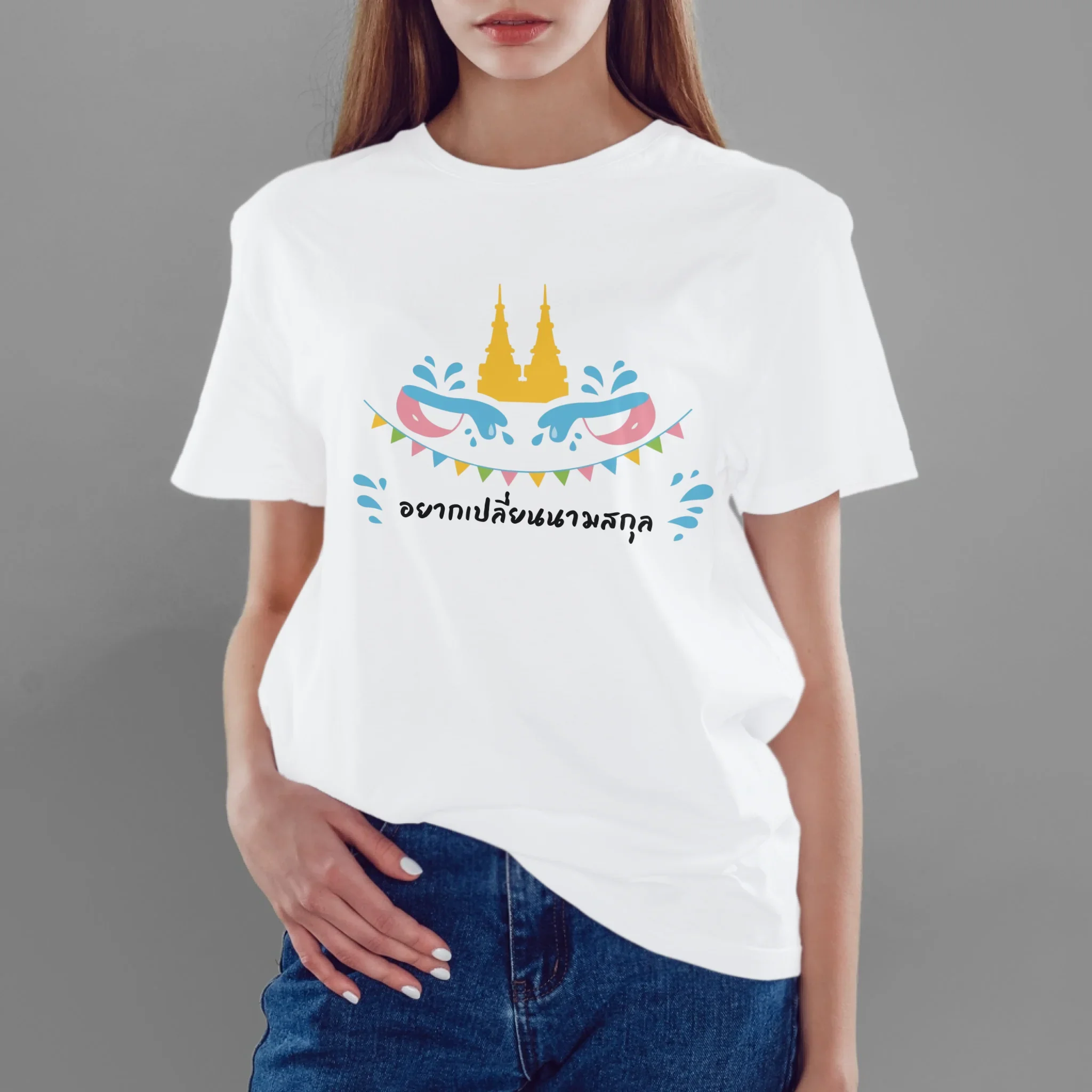 T-SHIRT - สงกรานต์ 06 - Image 3