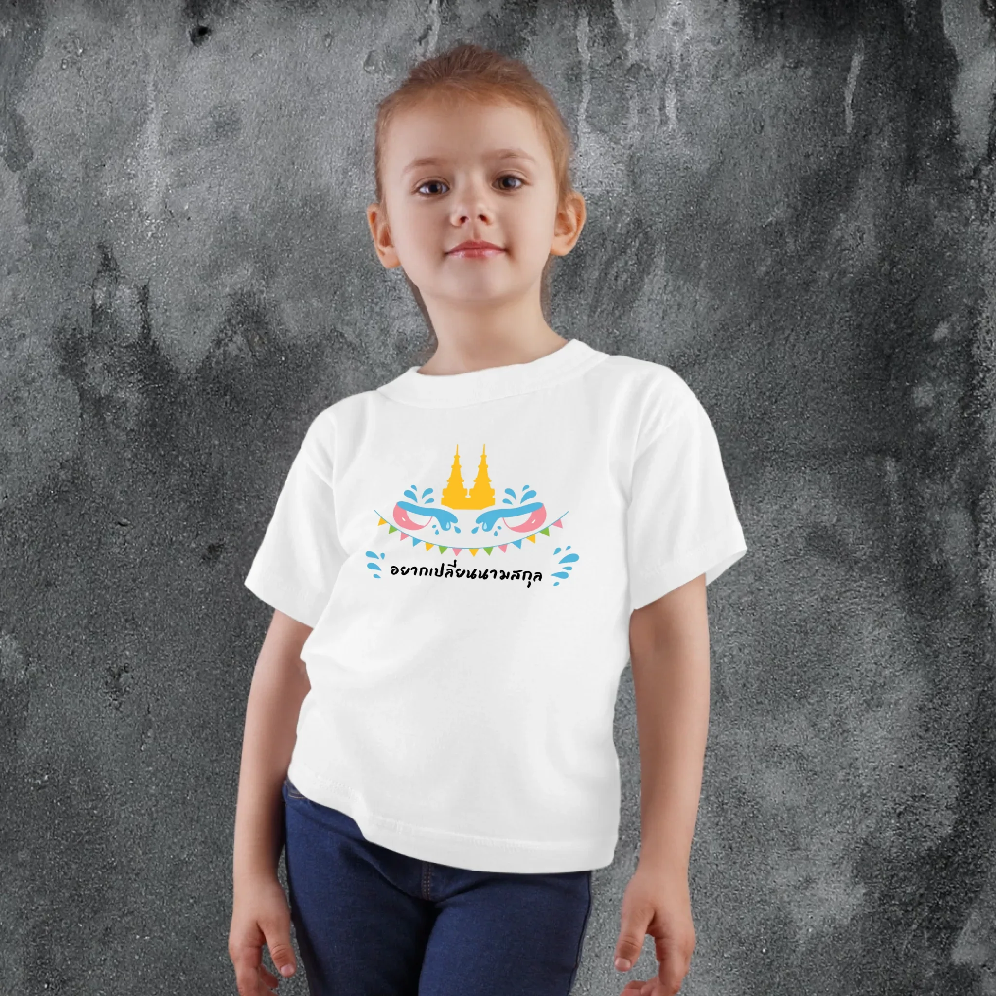 T-SHIRT - สงกรานต์ 06 - Image 7