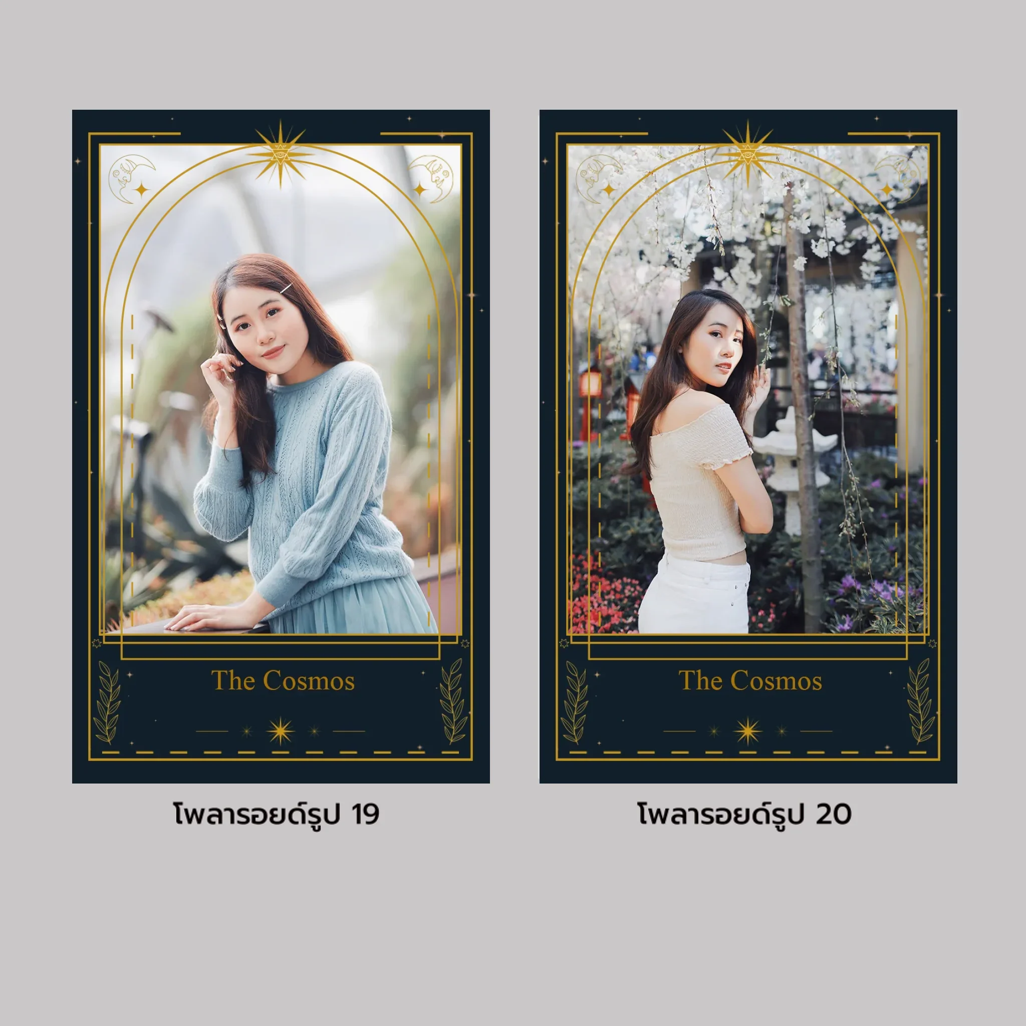 คาสเซ็ท โฟโต้ - Tarot - 27 Photo - Image 8
